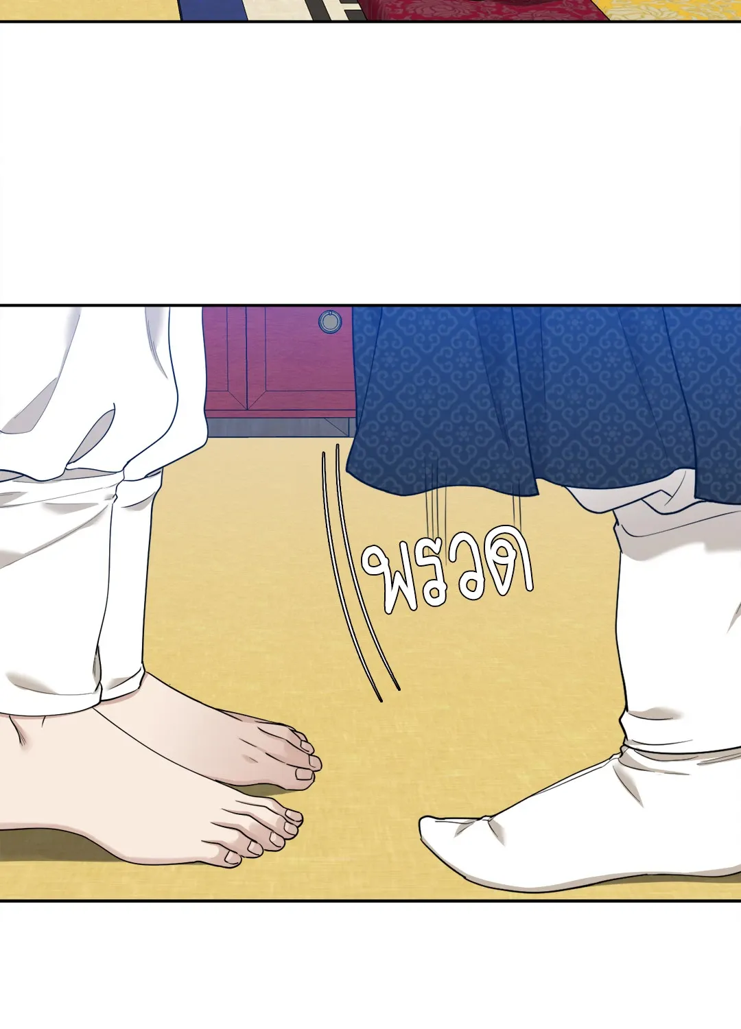Taming the Tiger ตอนที่ 6404
