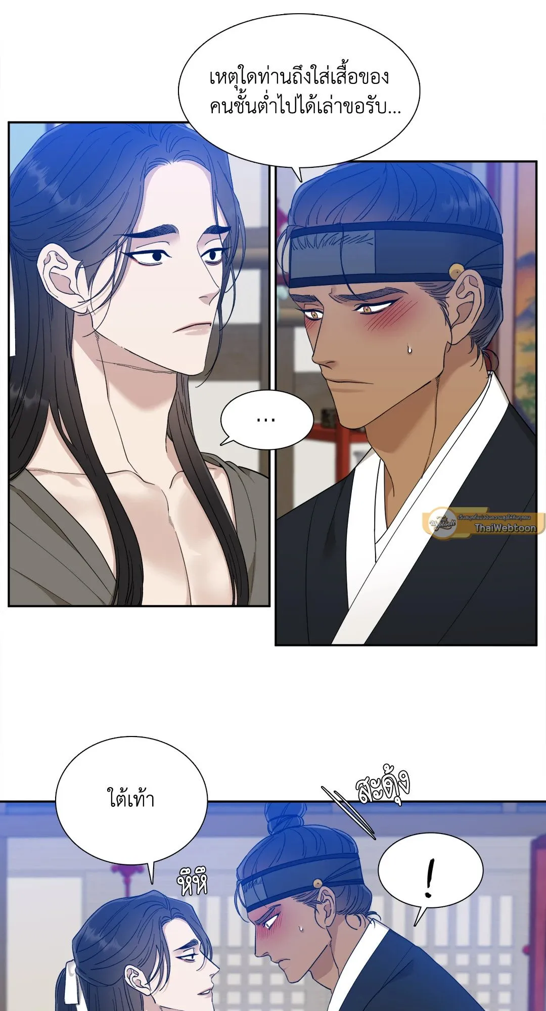 Taming the Tiger ตอนที่ 6405