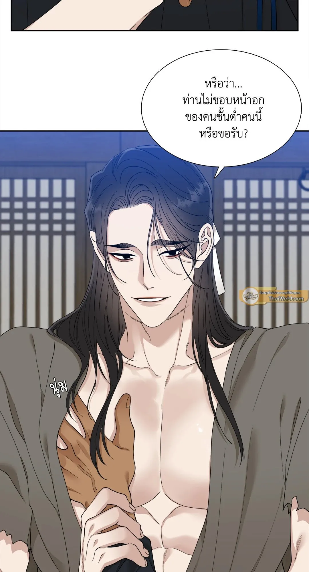 Taming the Tiger ตอนที่ 6407