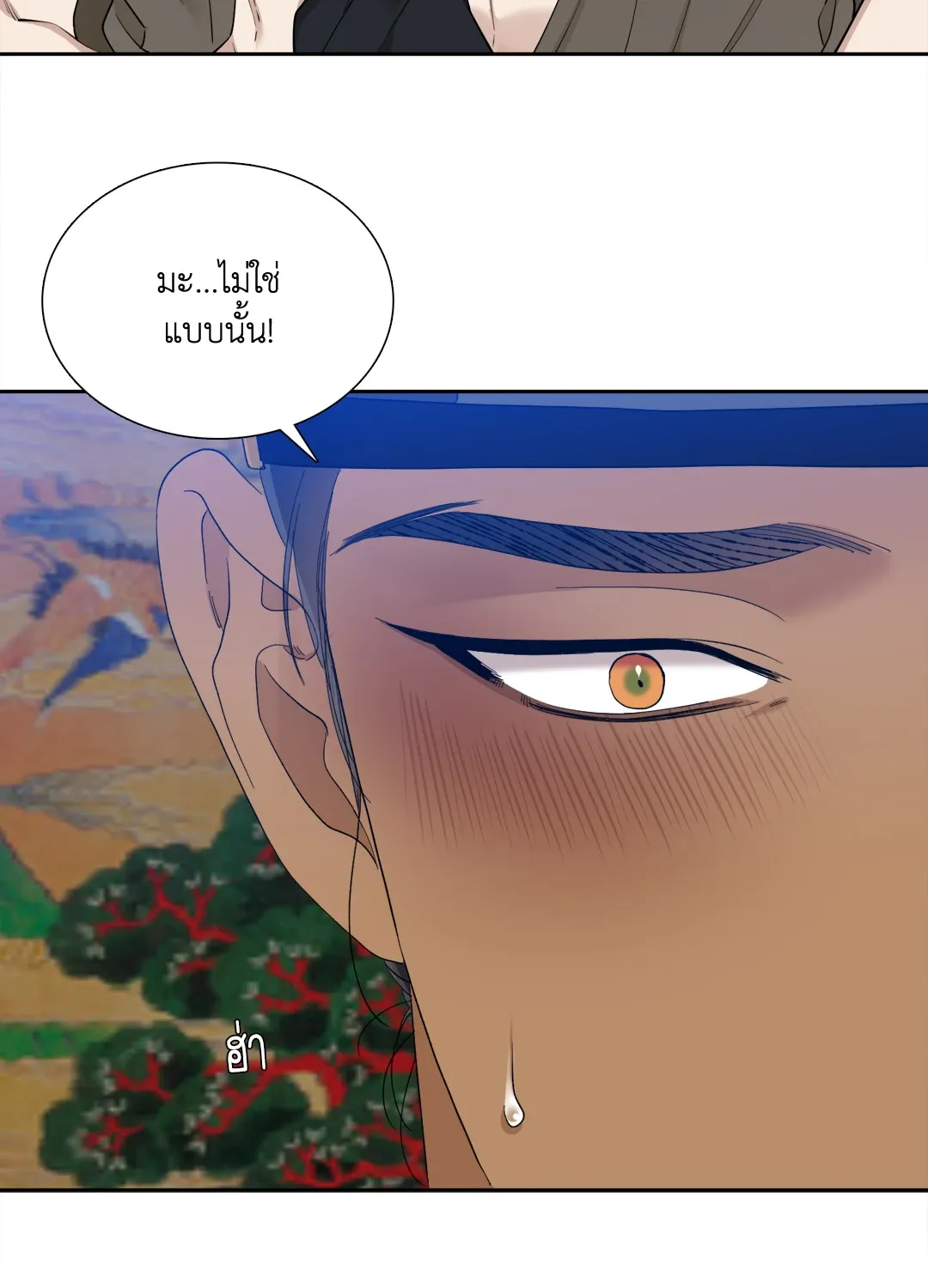 Taming the Tiger ตอนที่ 6408