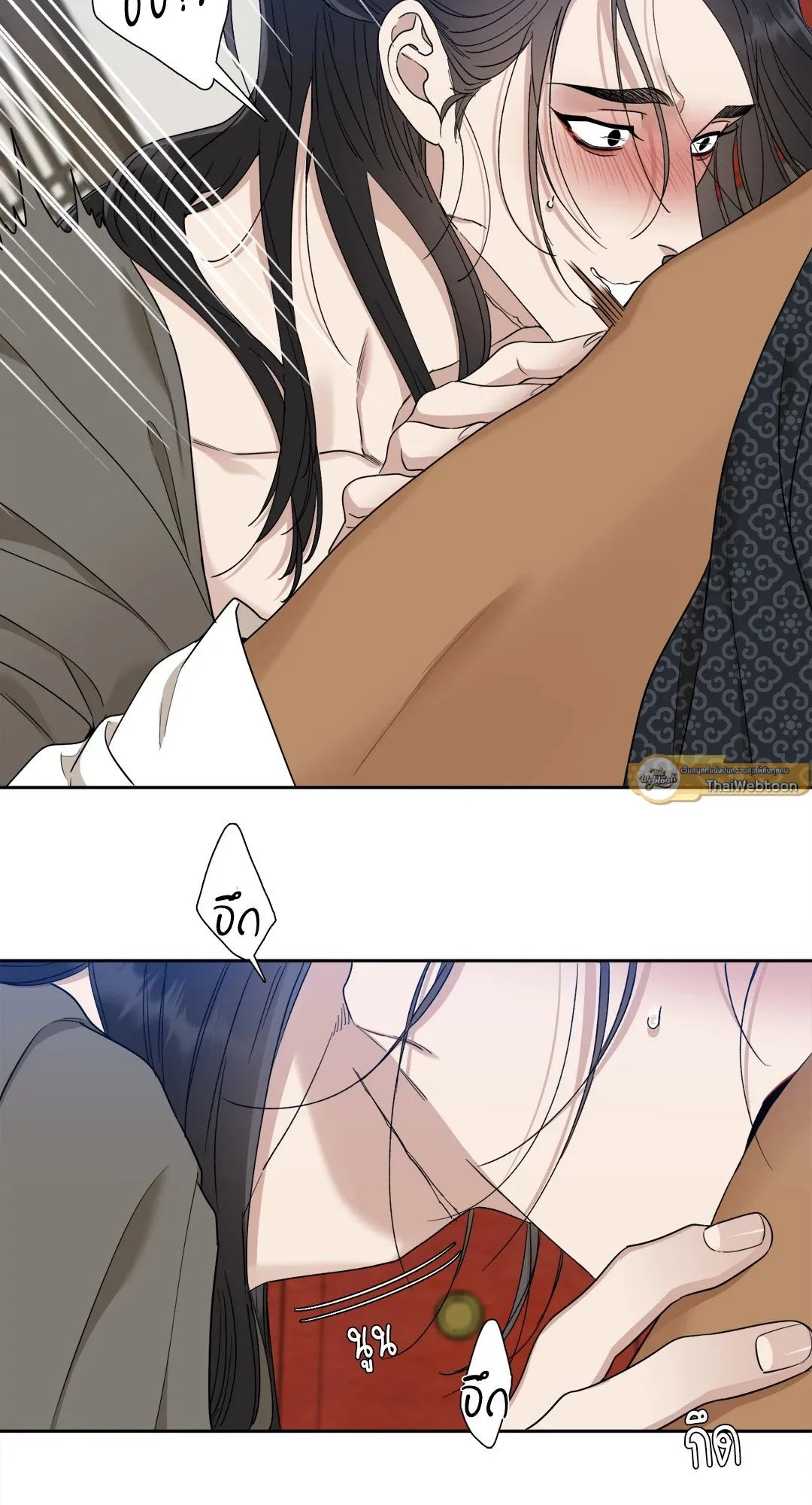 Taming the Tiger ตอนที่ 6419