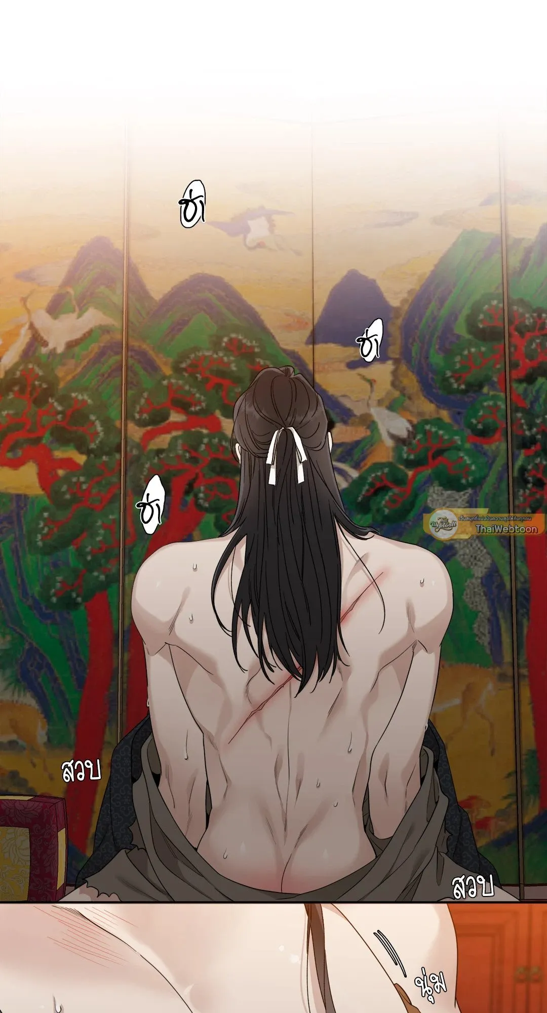 Taming the Tiger ตอนที่ 6425