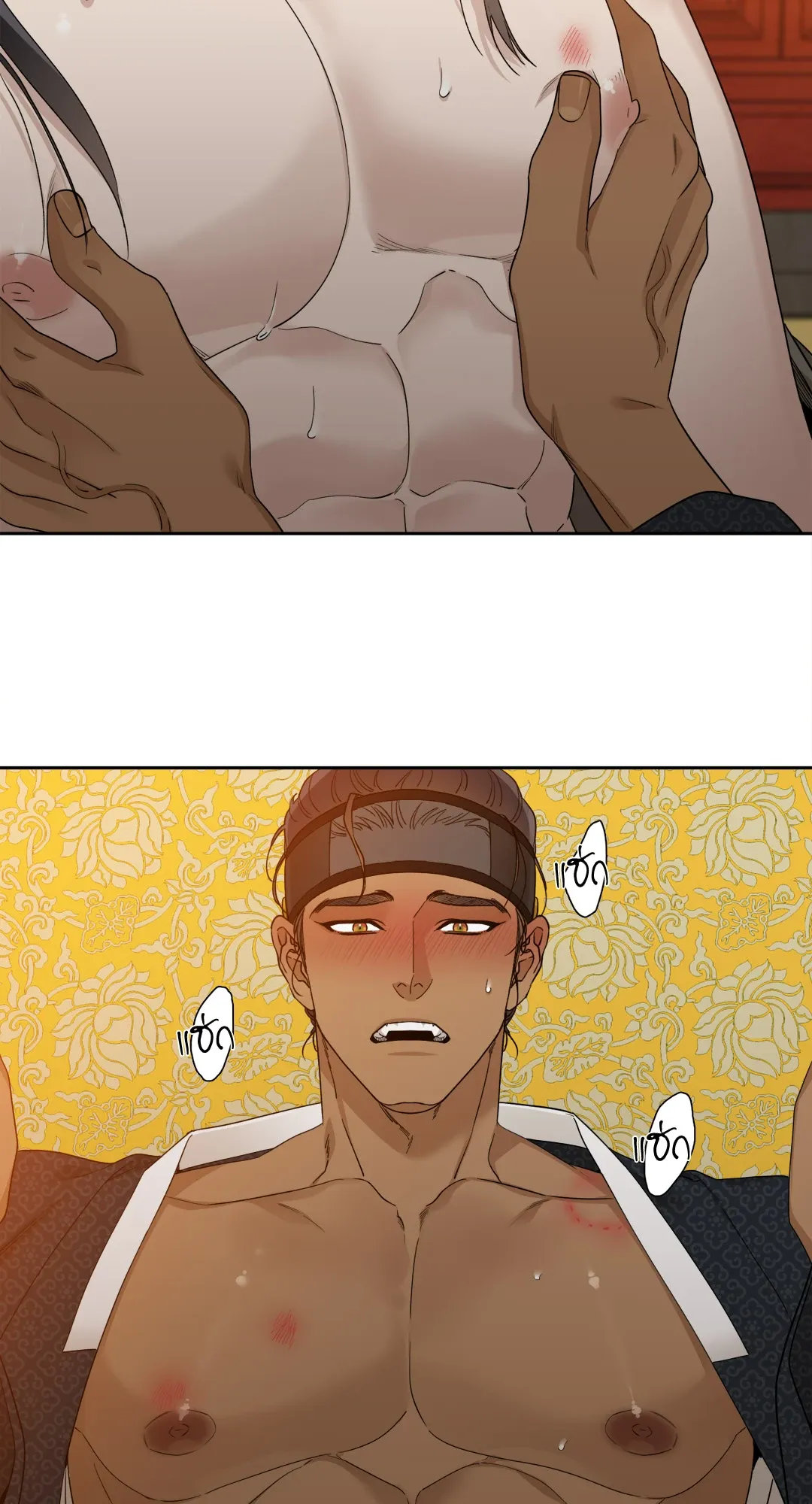 Taming the Tiger ตอนที่ 6426