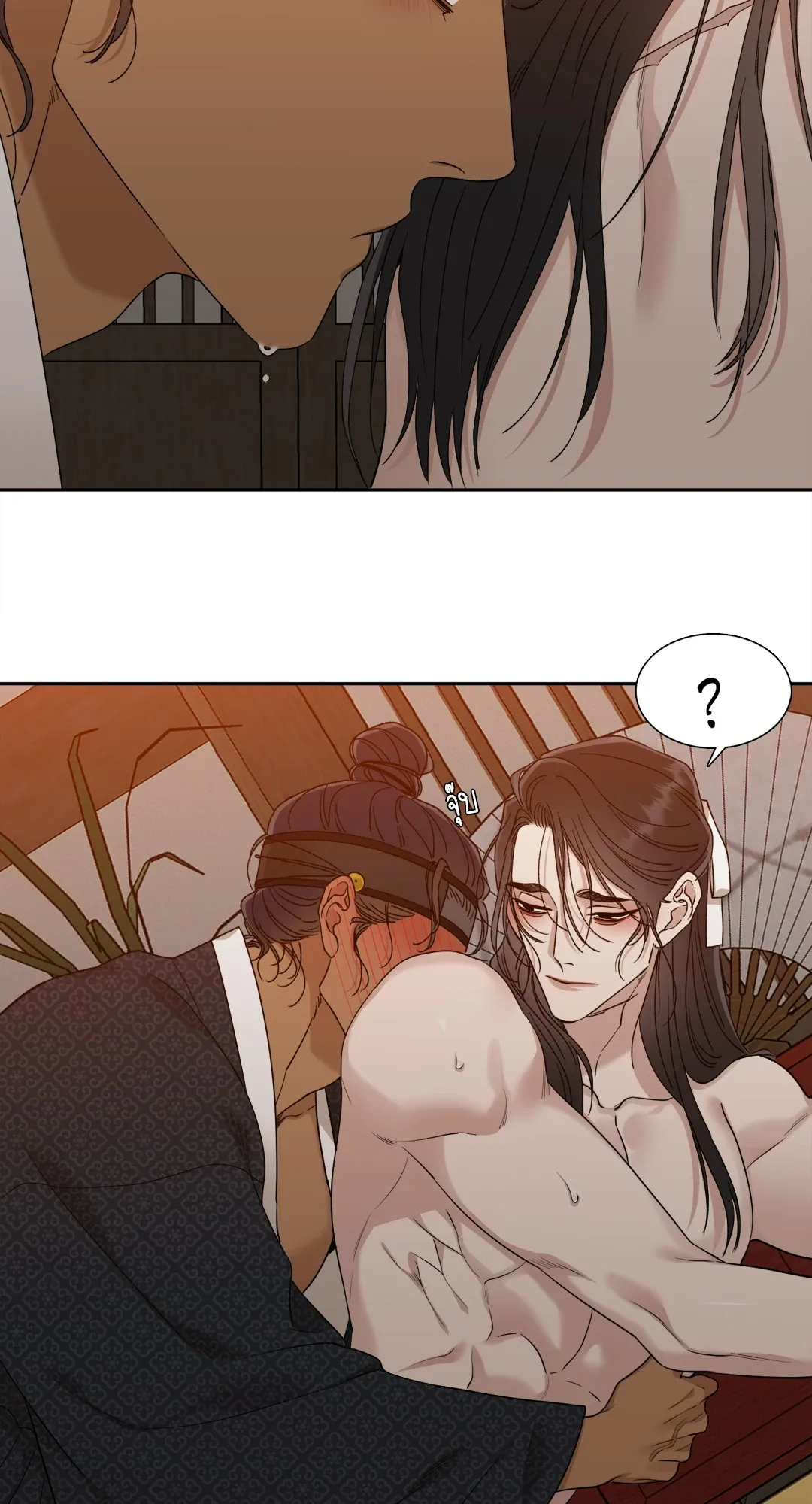 Taming the Tiger ตอนที่ 6442