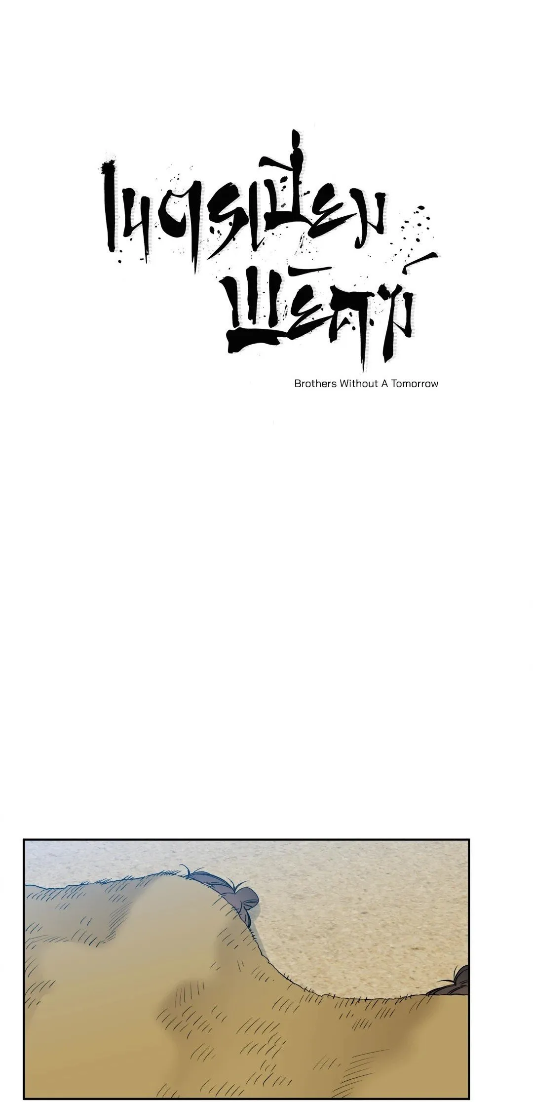 Taming the Tiger ตอนที่ 6501