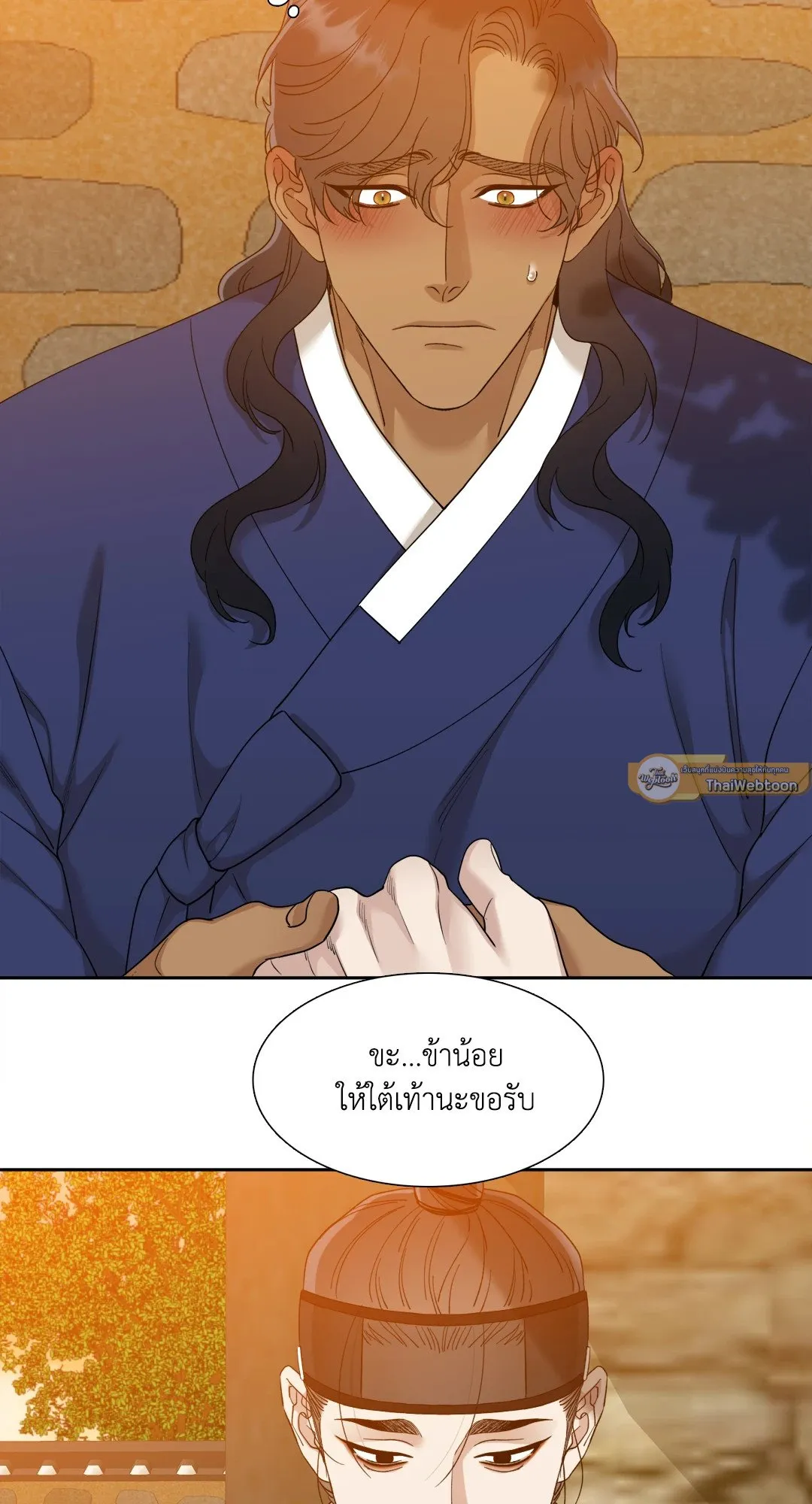 Taming the Tiger ตอนที่ 6543