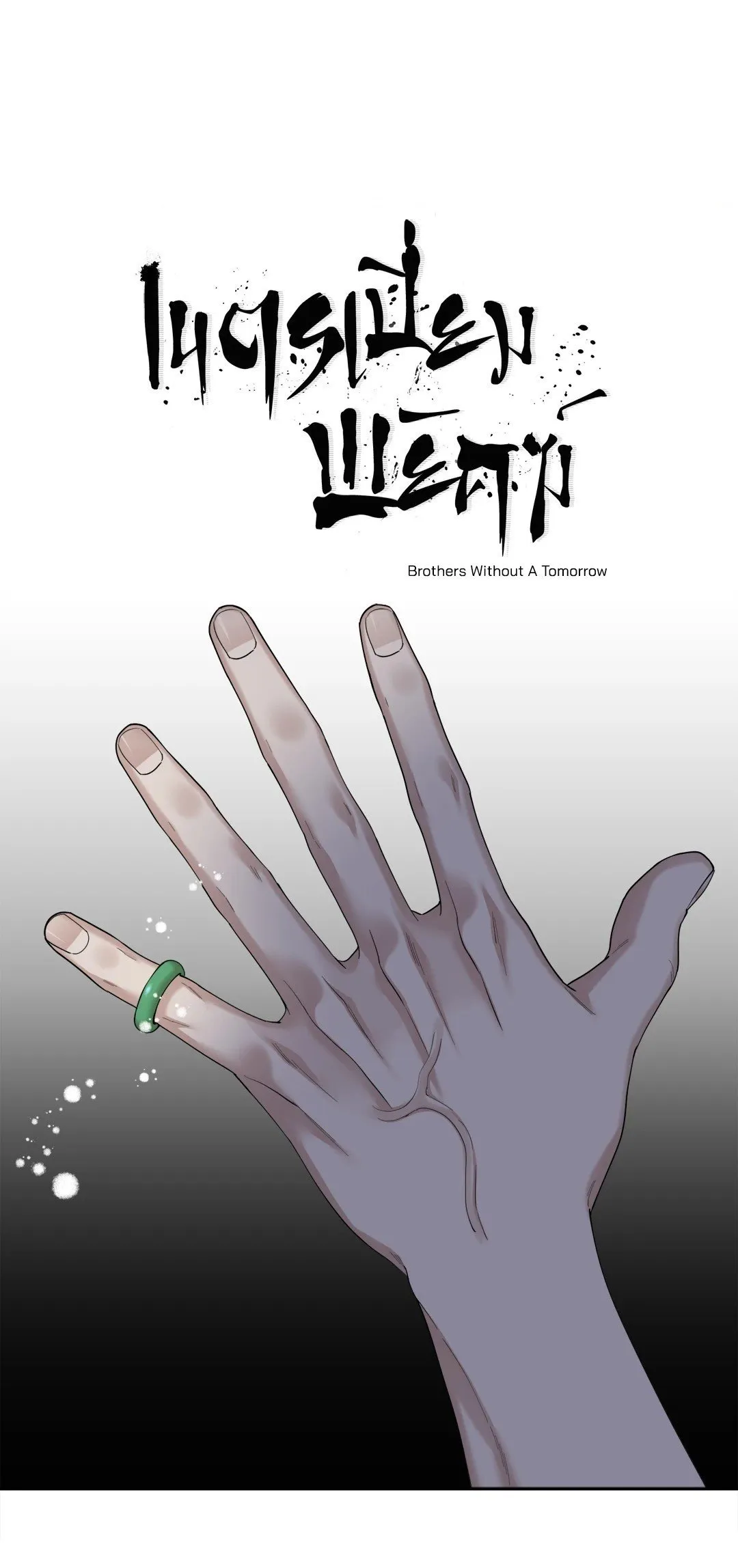 Taming the Tiger ตอนที่ 6601
