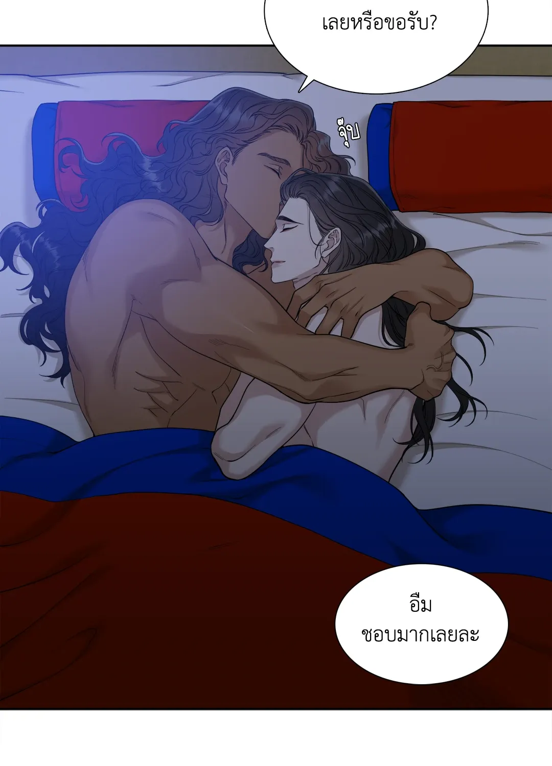Taming the Tiger ตอนที่ 6604