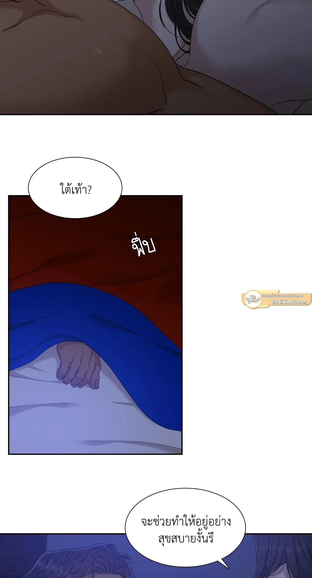 Taming the Tiger ตอนที่ 6607