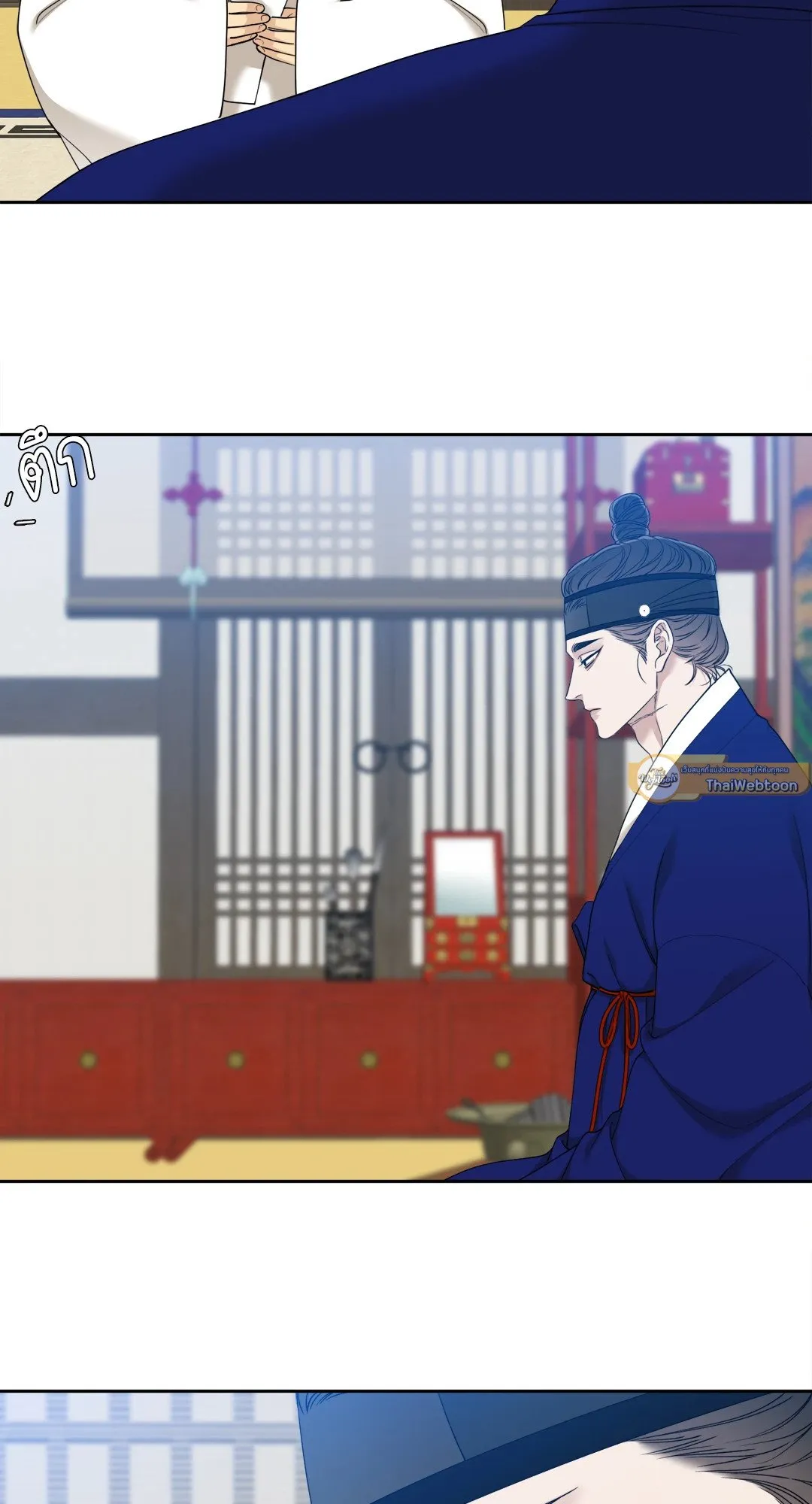 Taming the Tiger ตอนที่ 6611