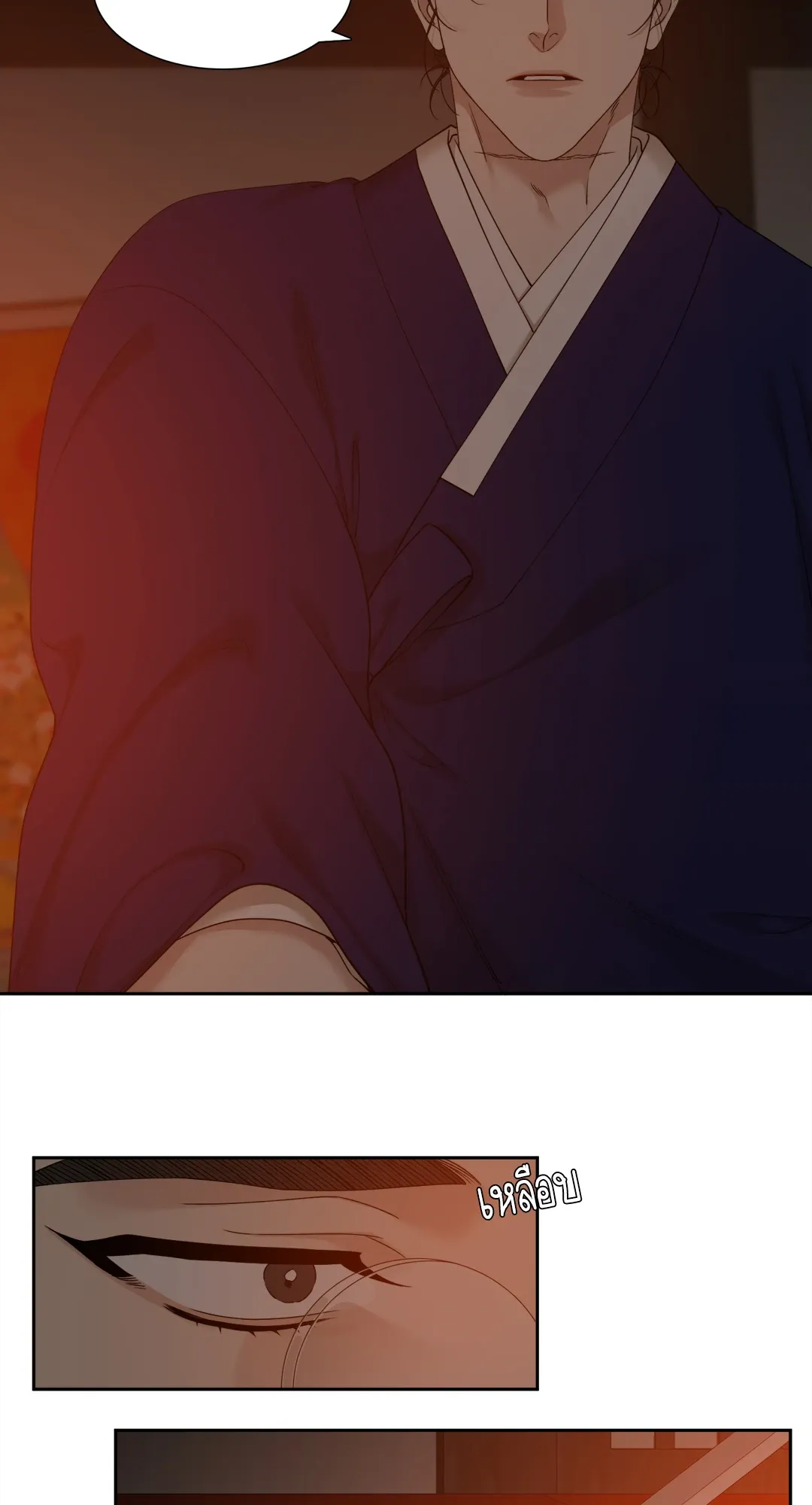 Taming the Tiger ตอนที่ 6614