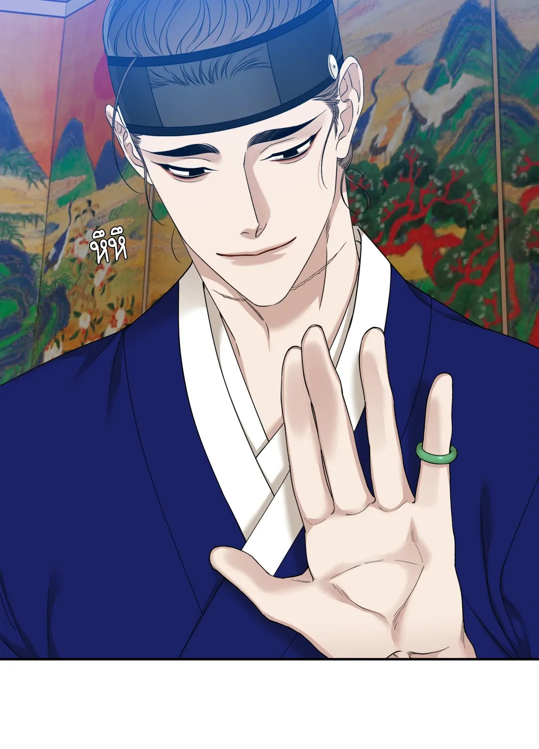 Taming the Tiger ตอนที่ 6620
