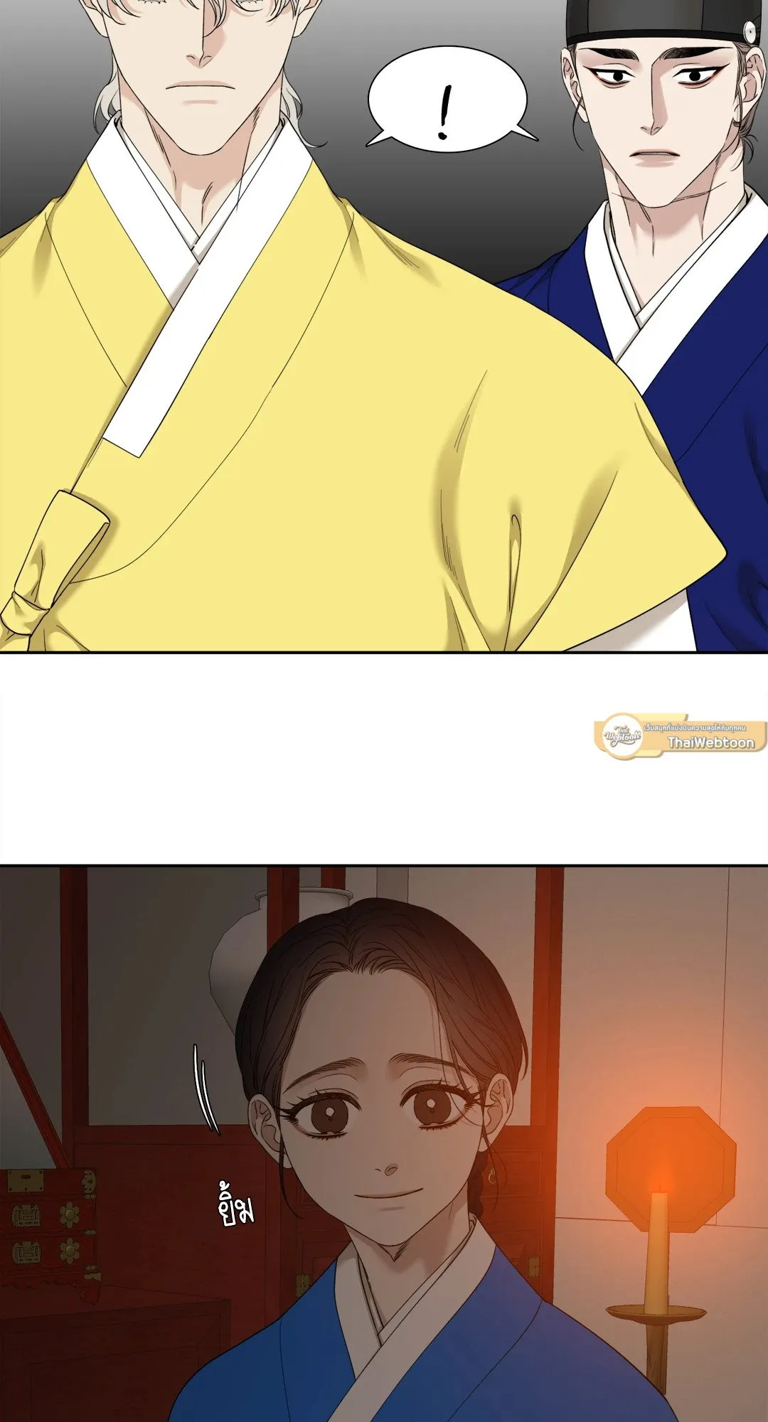 Taming the Tiger ตอนที่ 6627