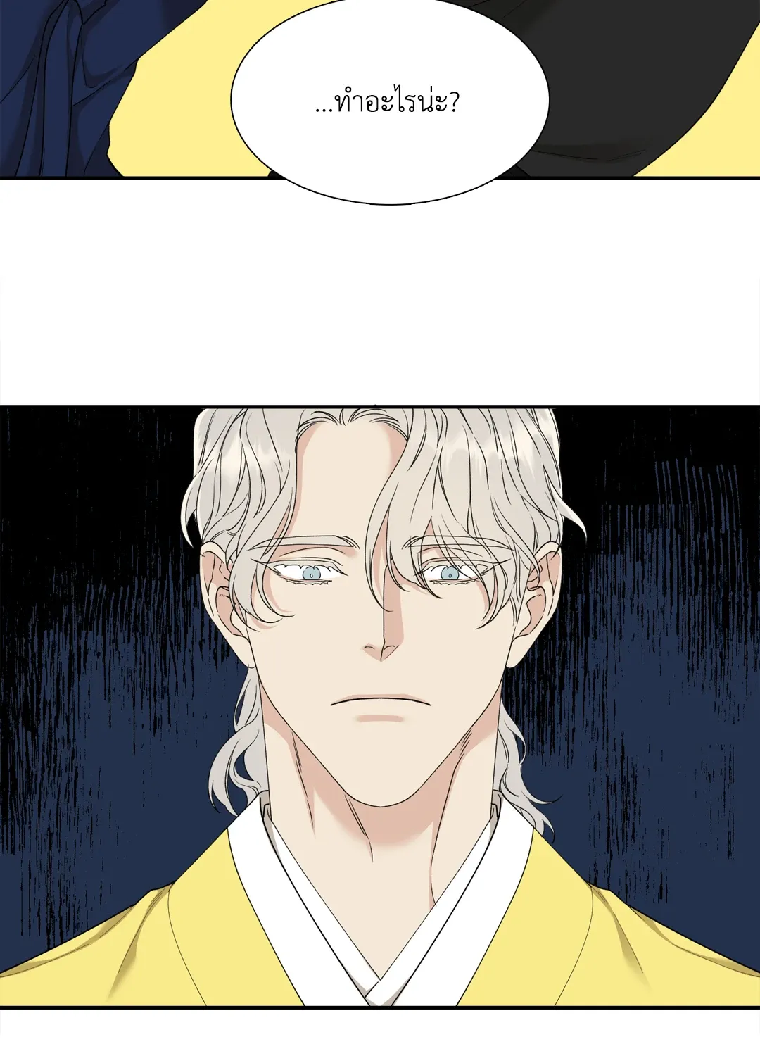 Taming the Tiger ตอนที่ 6632