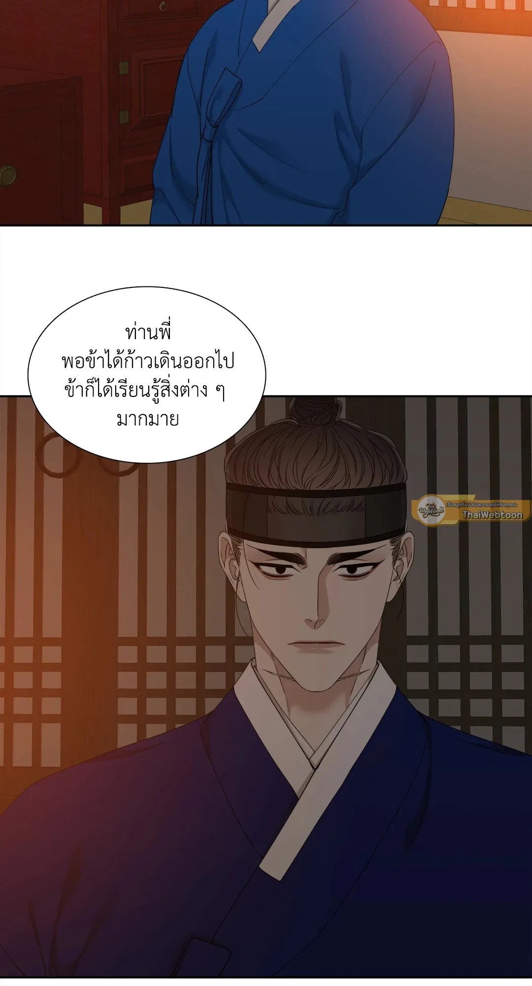 Taming the Tiger ตอนที่ 6635