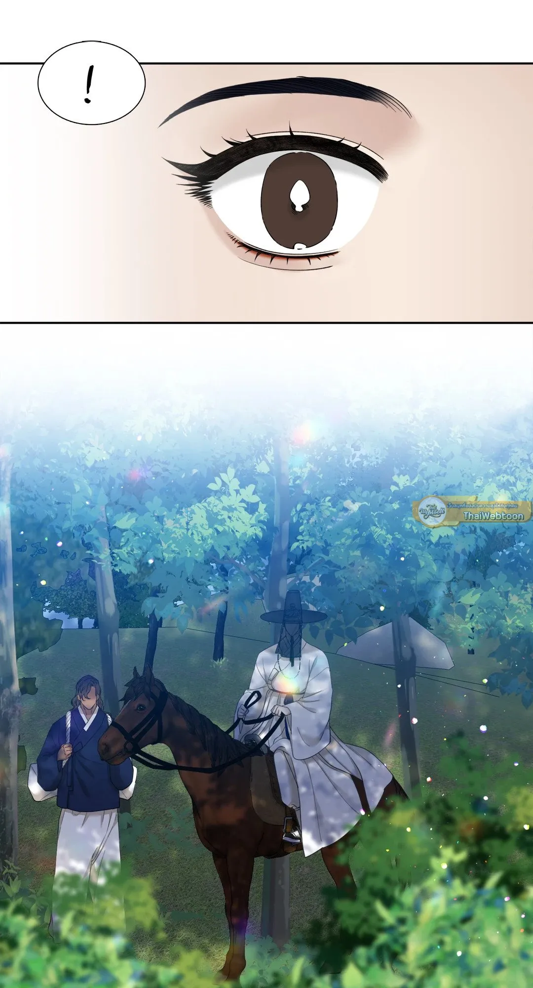 Taming the Tiger ตอนที่ 6705