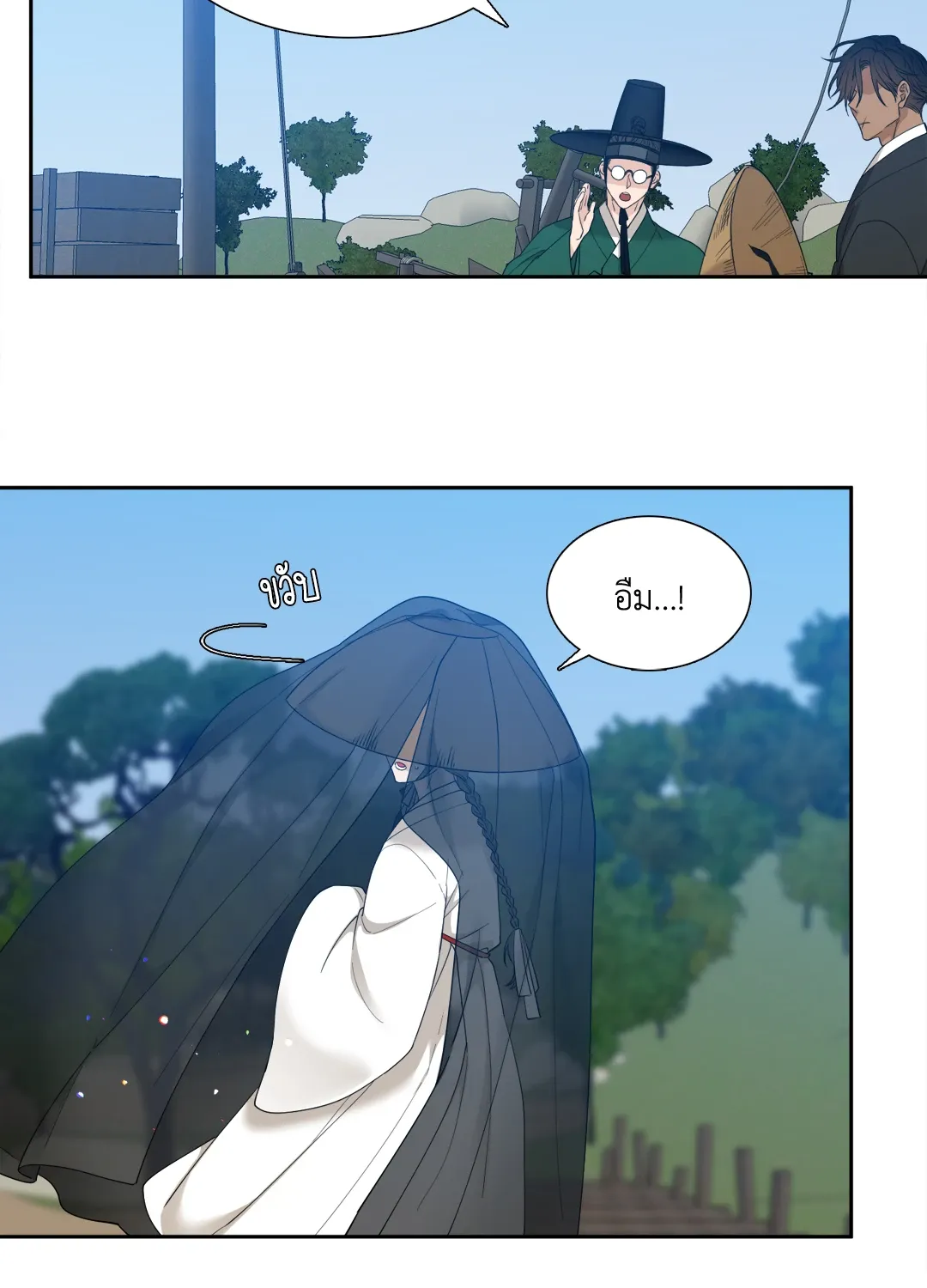 Taming the Tiger ตอนที่ 6708