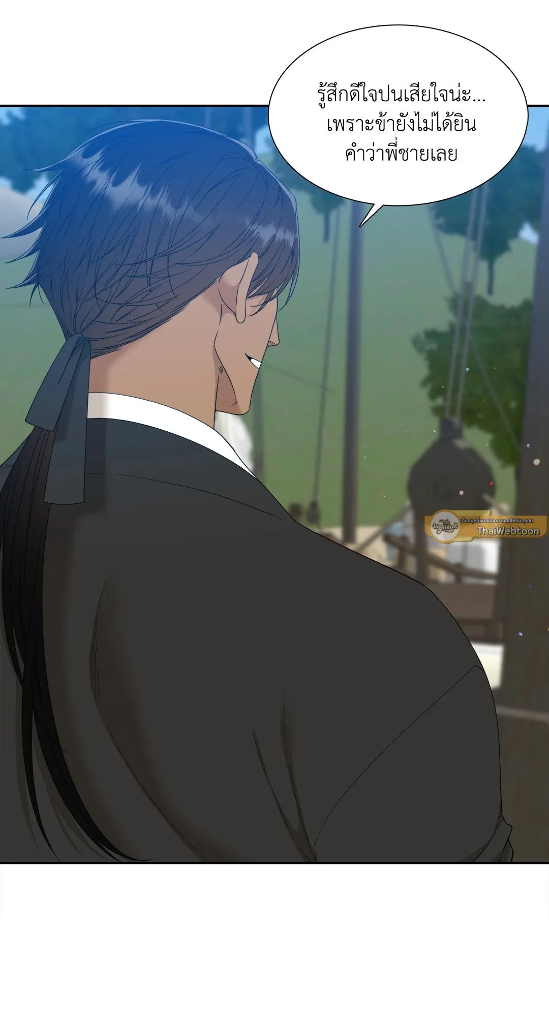 Taming the Tiger ตอนที่ 6713