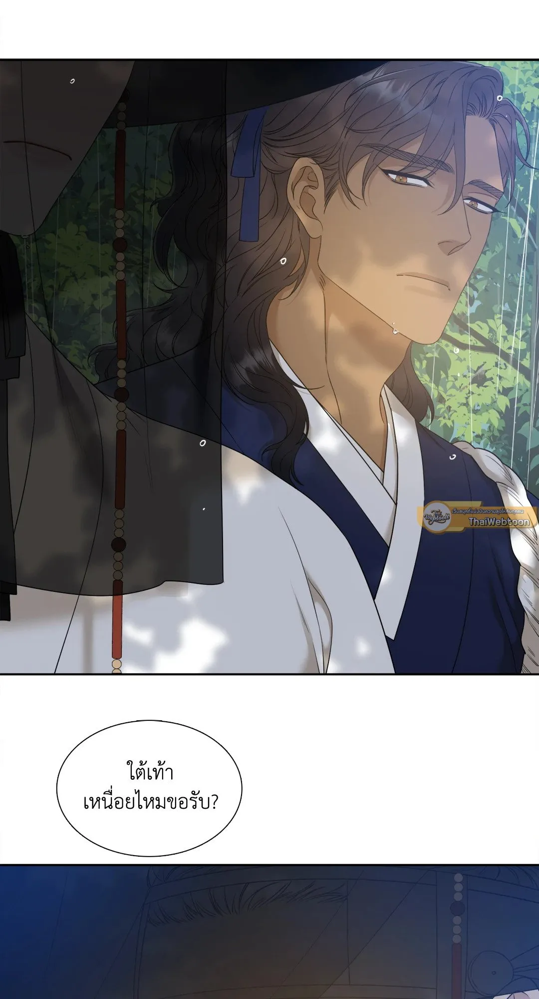 Taming the Tiger ตอนที่ 6725