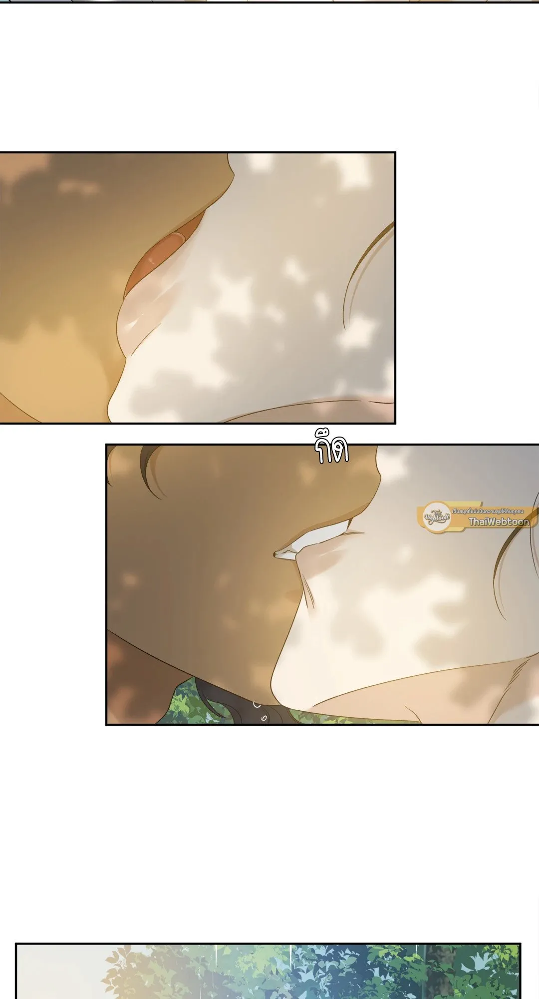 Taming the Tiger ตอนที่ 6735