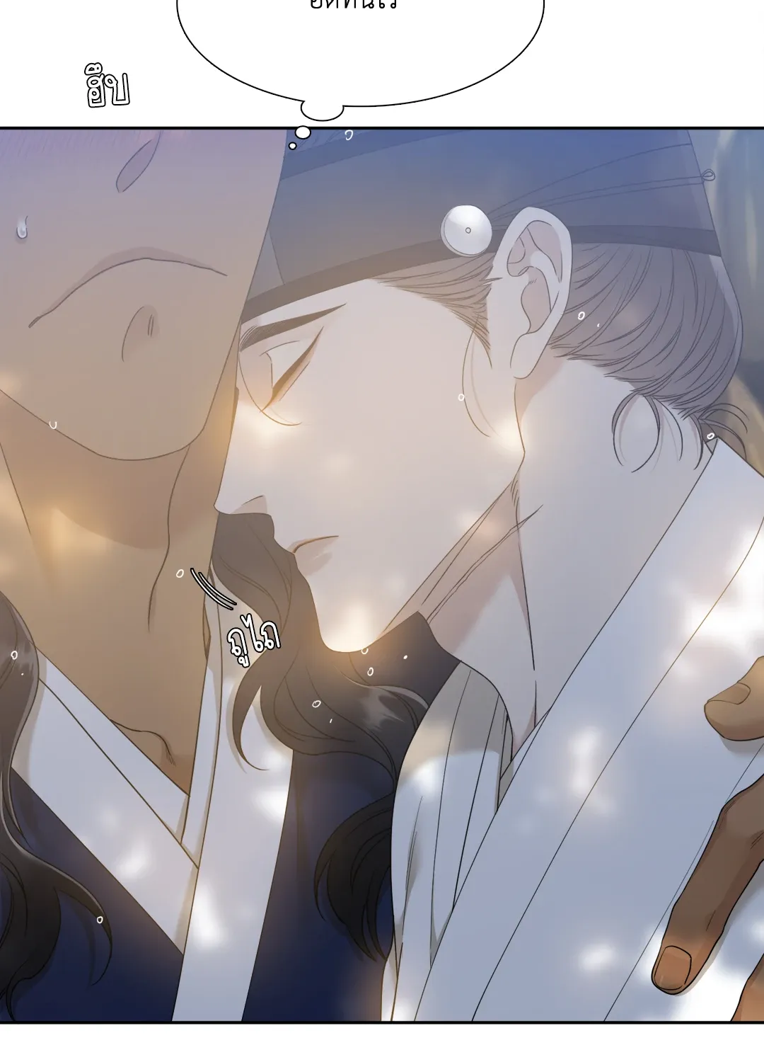 Taming the Tiger ตอนที่ 6740