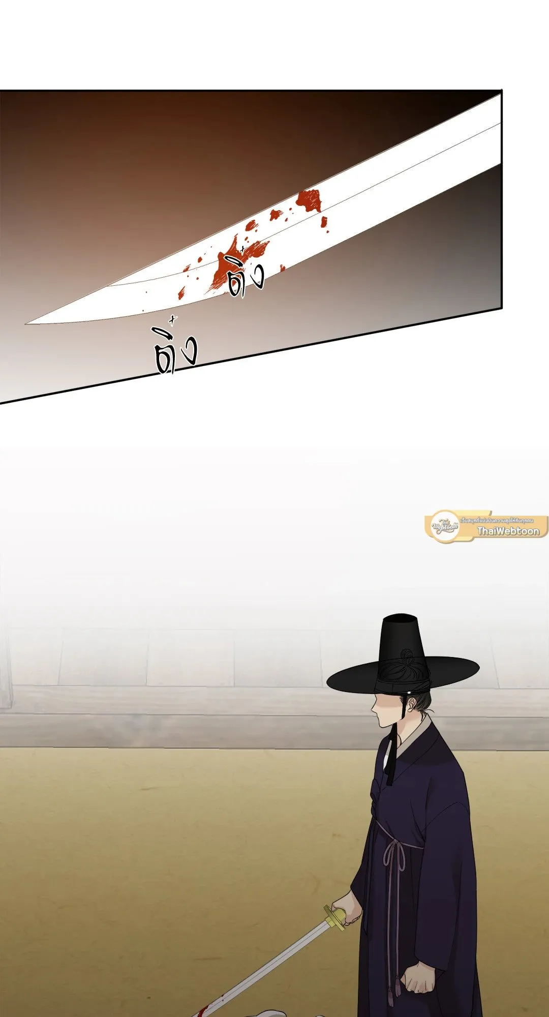 Taming the Tiger ตอนที่ 6745