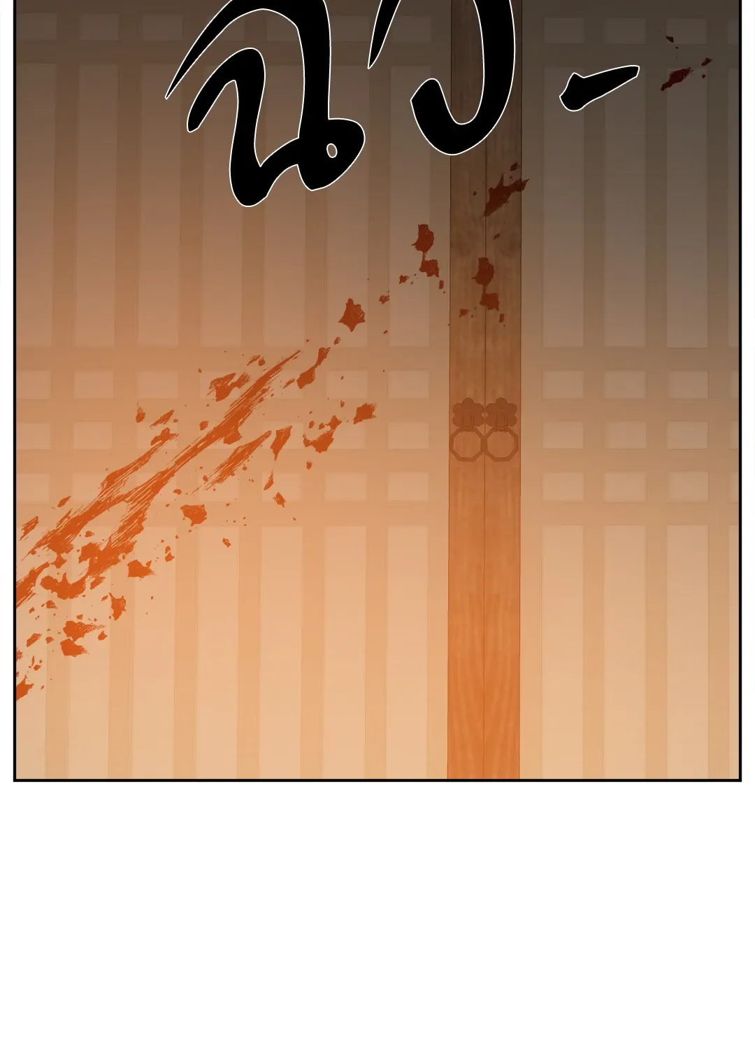 Taming the Tiger ตอนที่ 6748