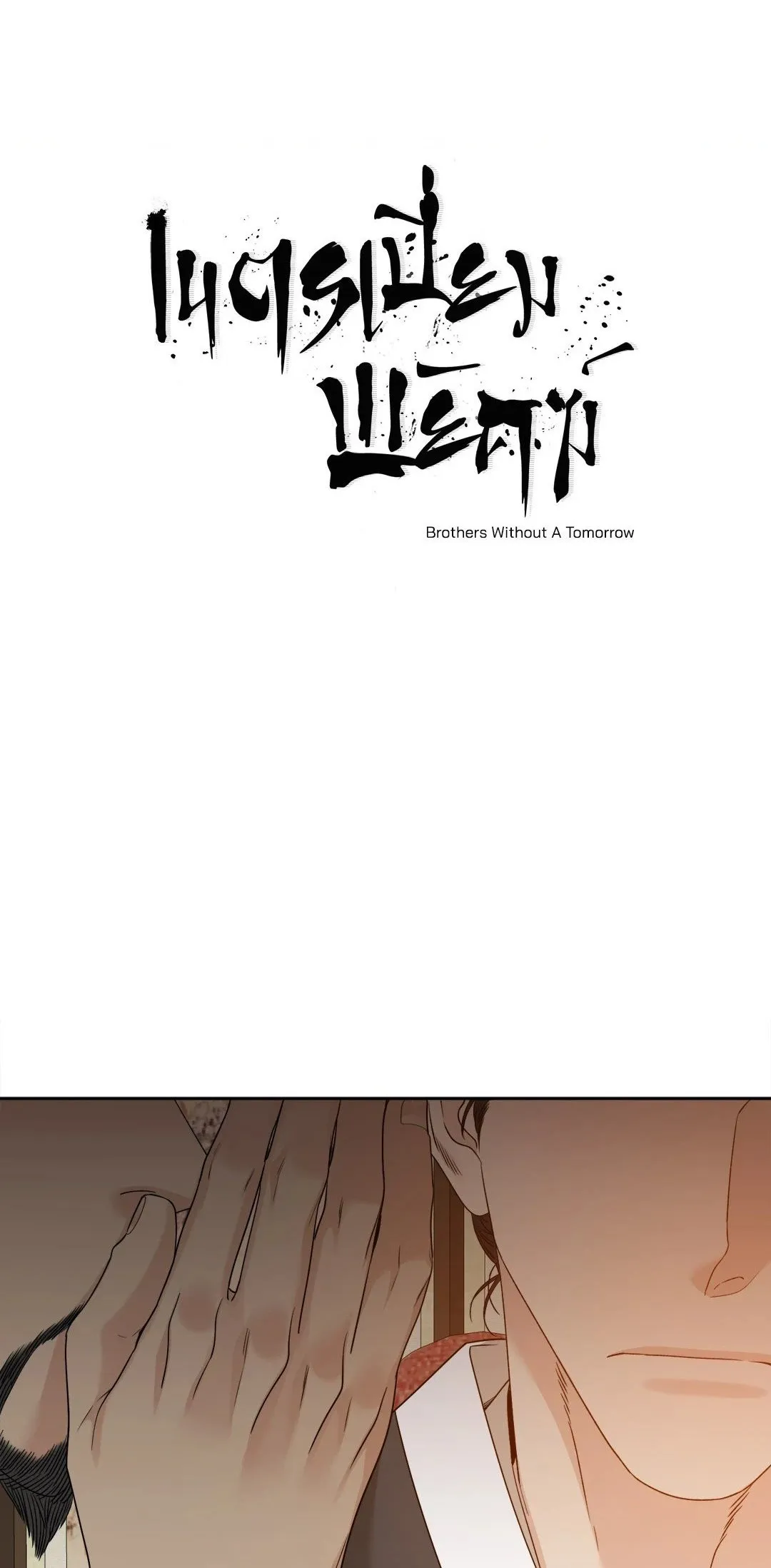 Taming the Tiger ตอนที่ 6801