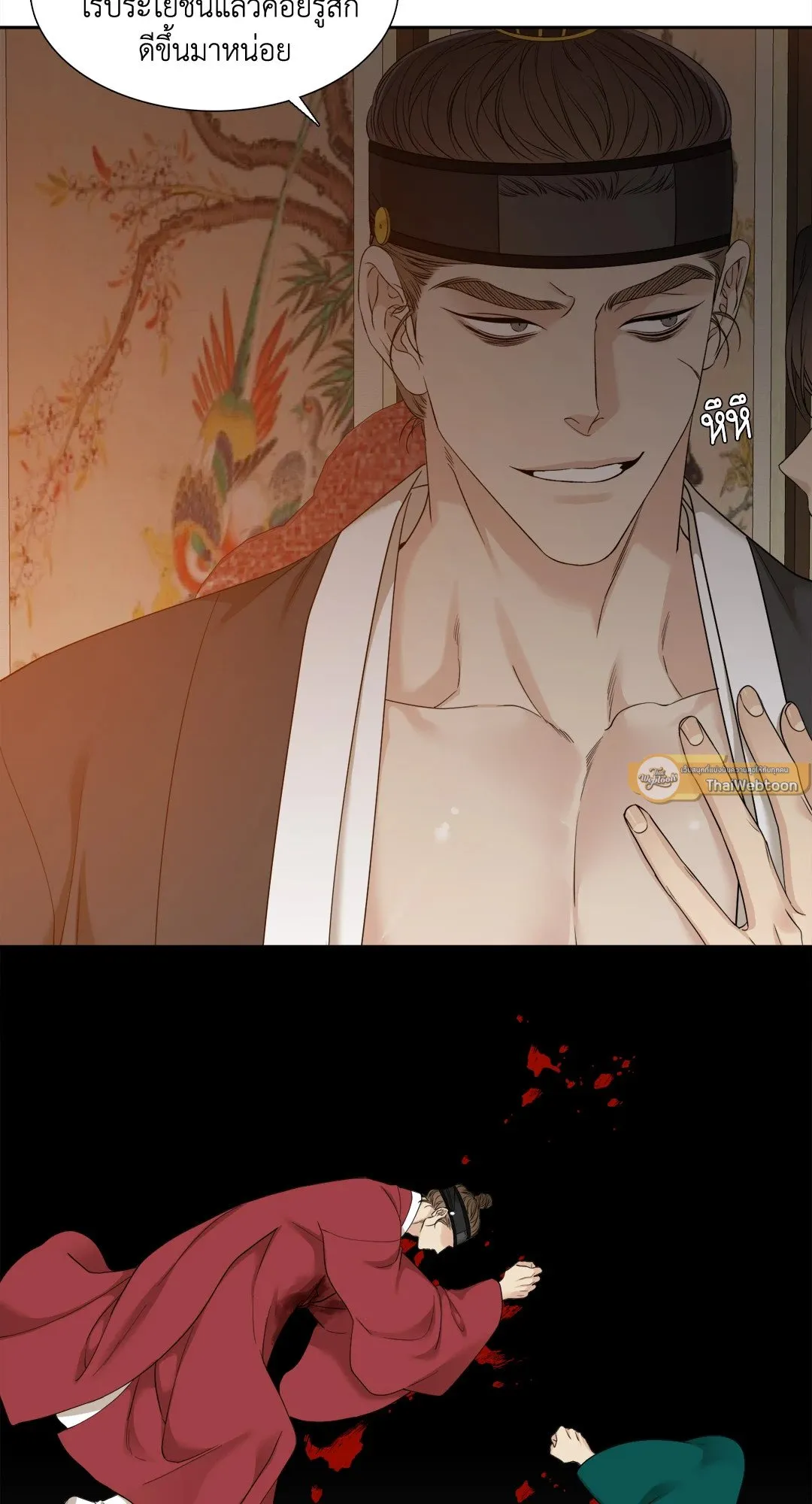 Taming the Tiger ตอนที่ 6803