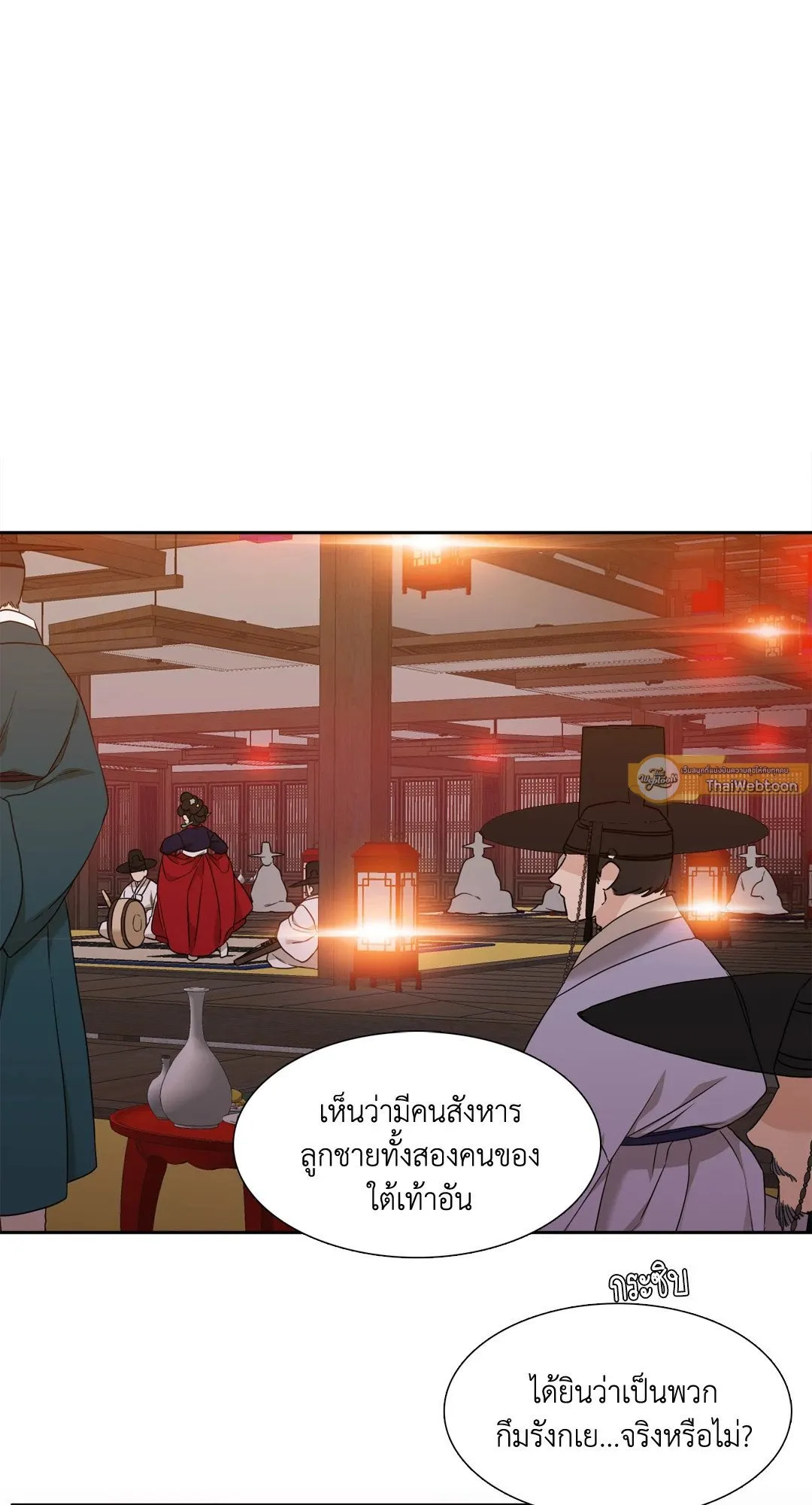 Taming the Tiger ตอนที่ 6805
