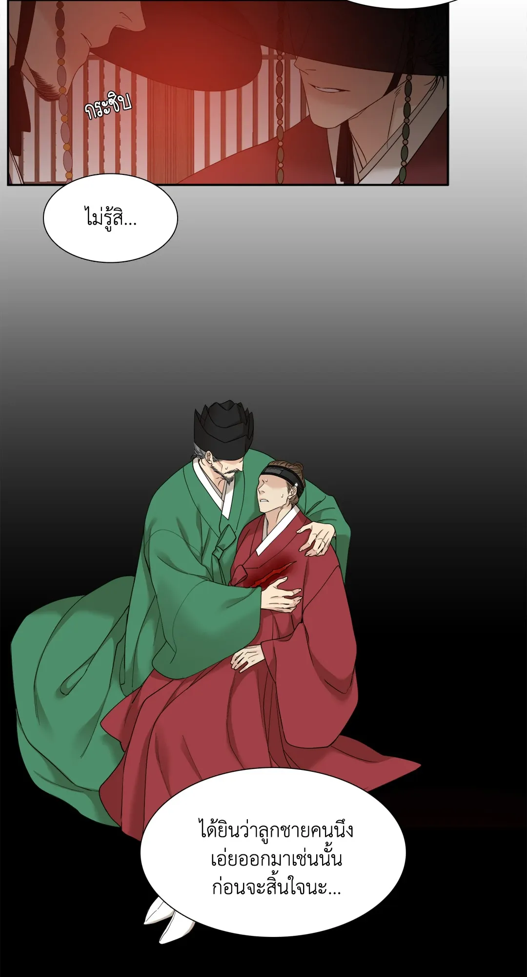 Taming the Tiger ตอนที่ 6806