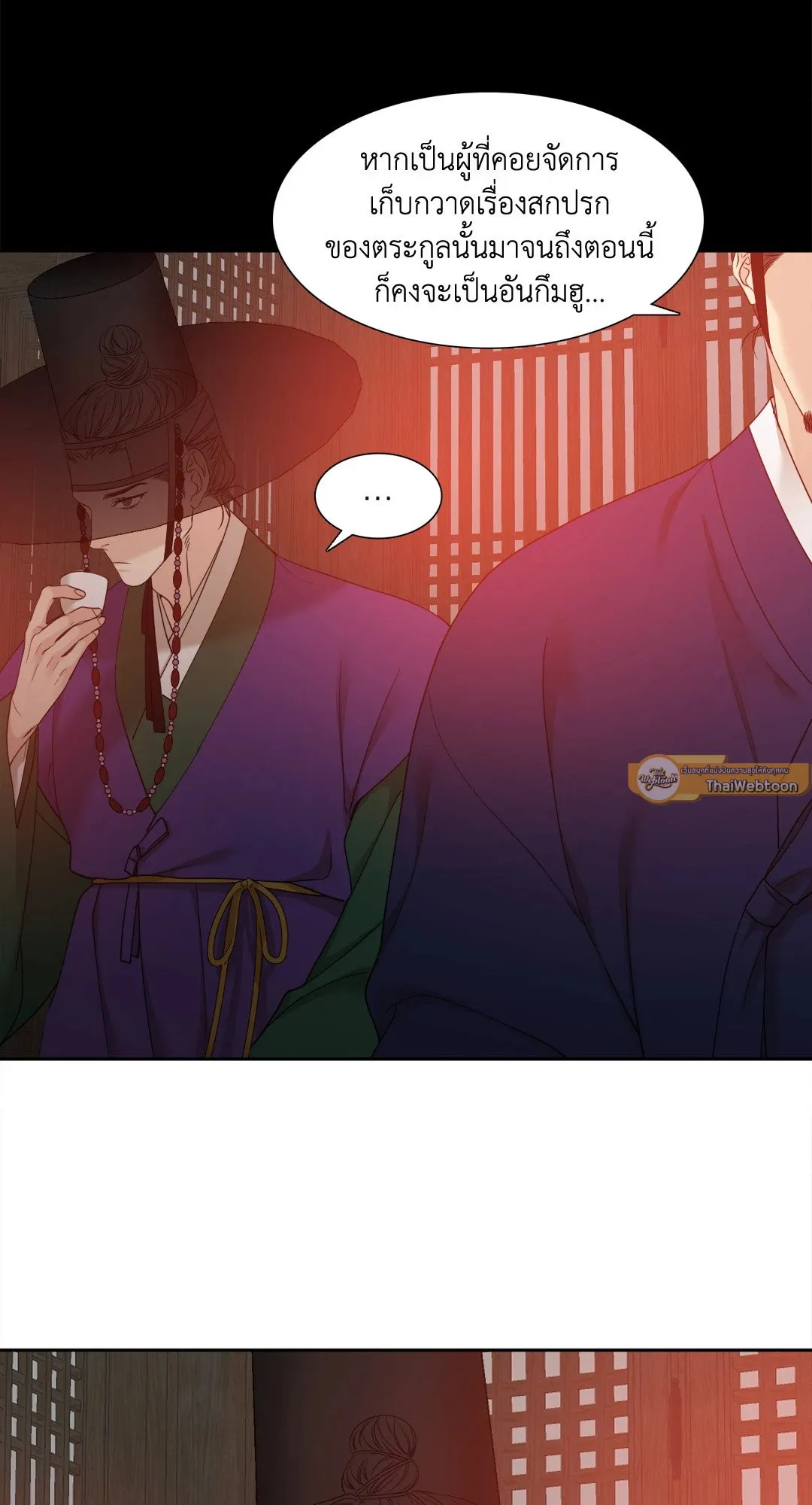 Taming the Tiger ตอนที่ 6807