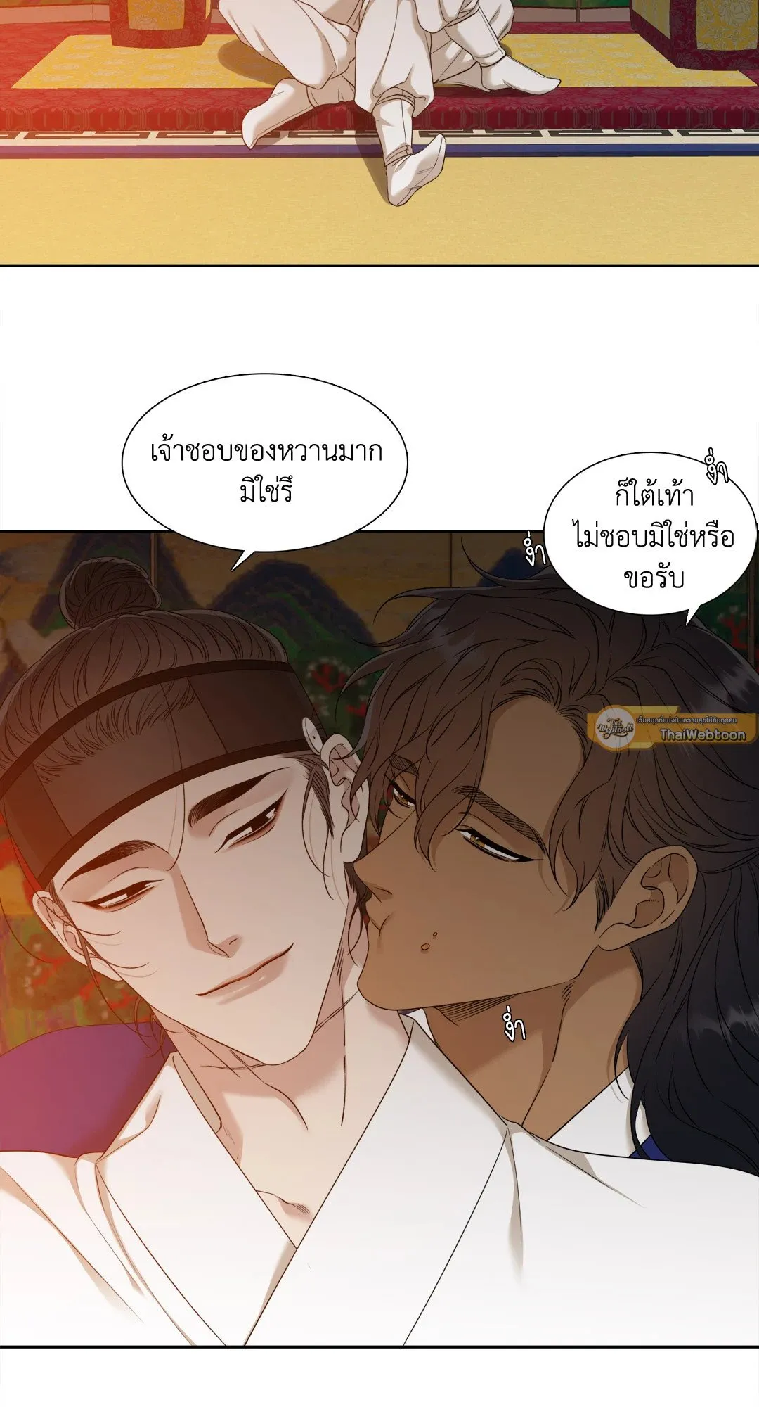 Taming the Tiger ตอนที่ 6823