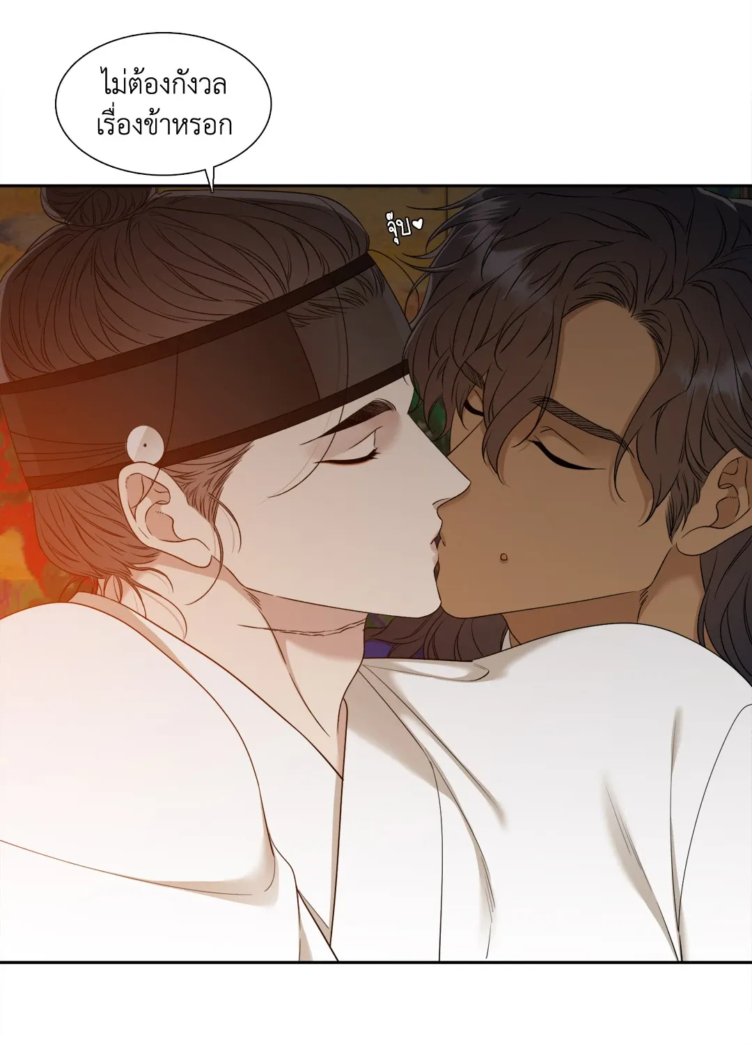 Taming the Tiger ตอนที่ 6824
