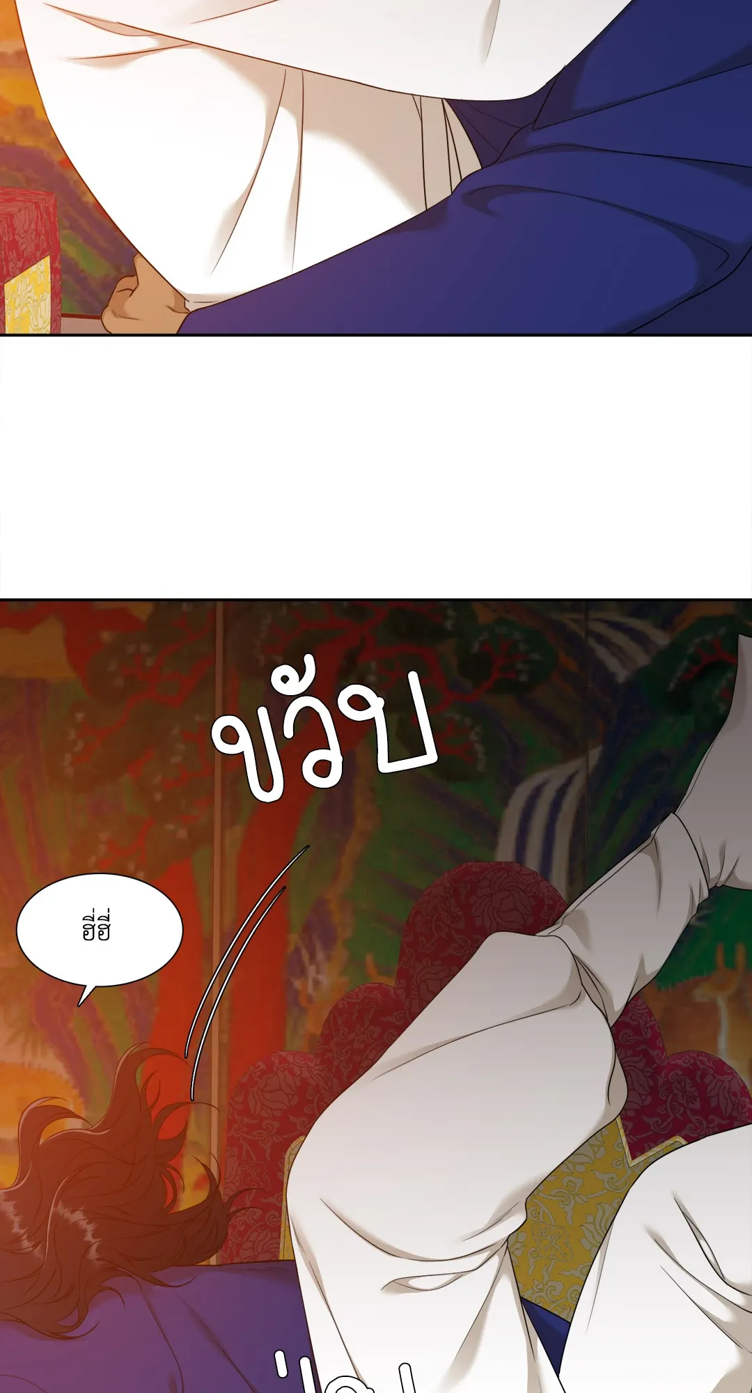 Taming the Tiger ตอนที่ 6826