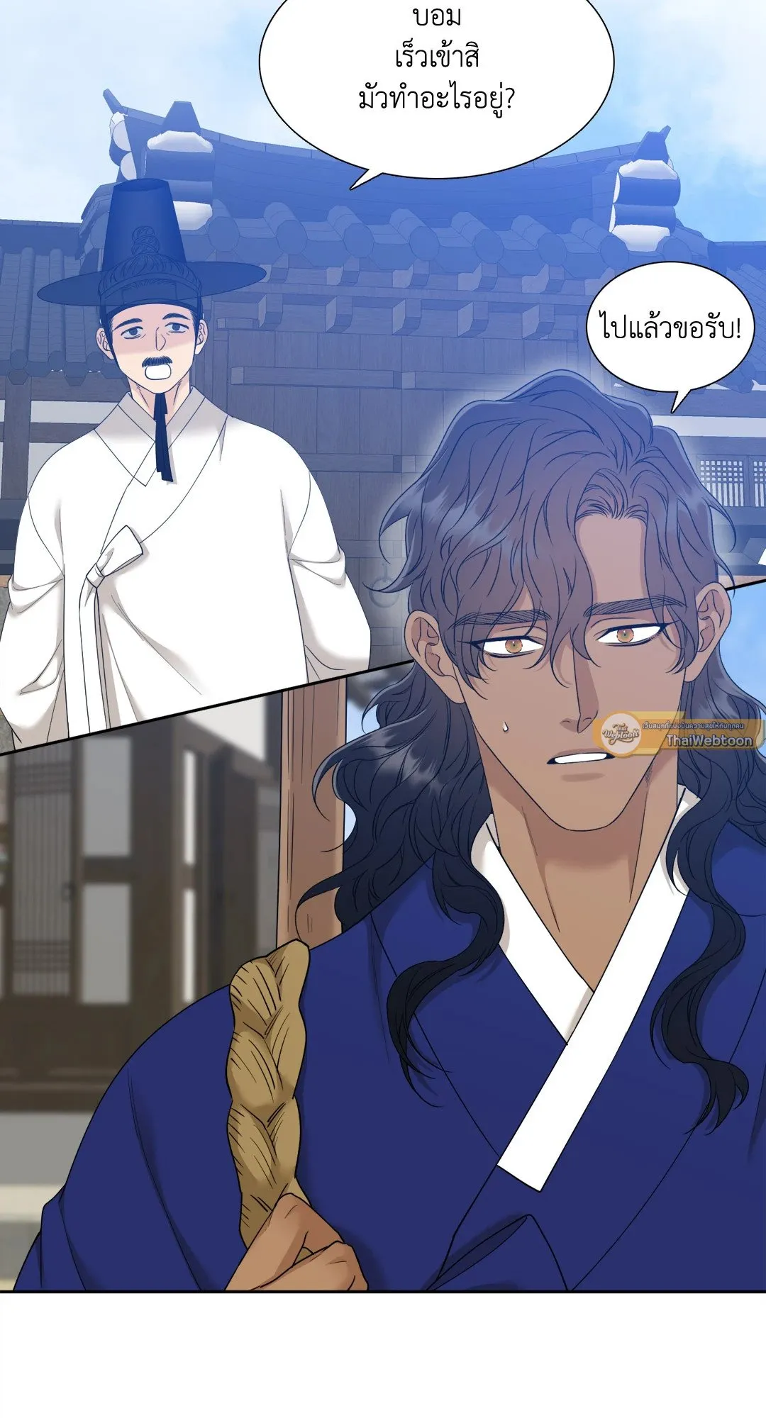 Taming the Tiger ตอนที่ 6831