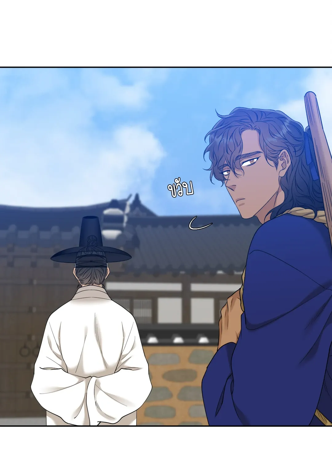 Taming the Tiger ตอนที่ 6832