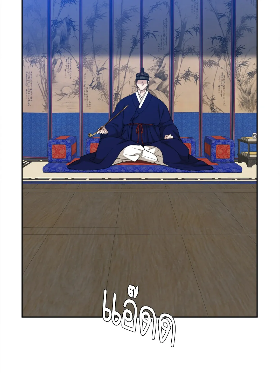 Taming the Tiger ตอนที่ 6836