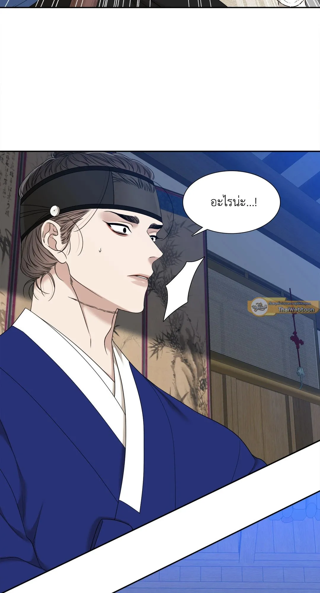 Taming the Tiger ตอนที่ 6839