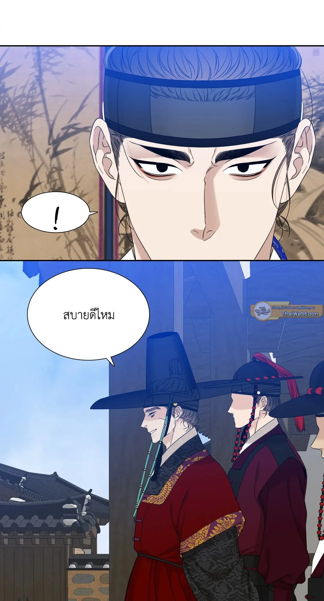 Taming the Tiger ตอนที่ 6841