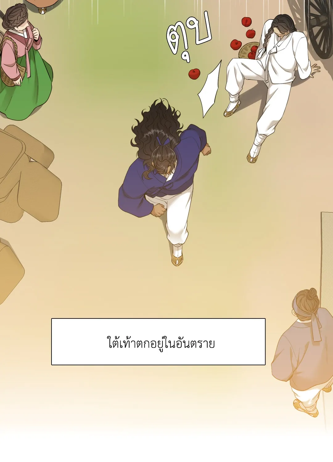 Taming the Tiger ตอนที่ 6852