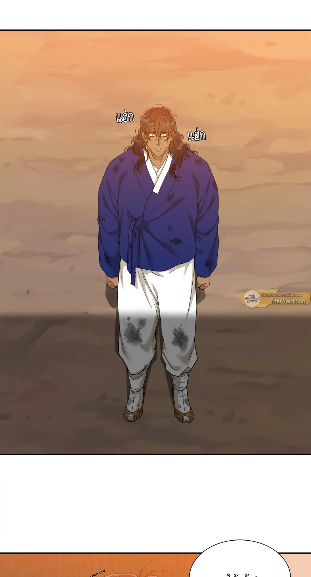 Taming the Tiger ตอนที่ 6857