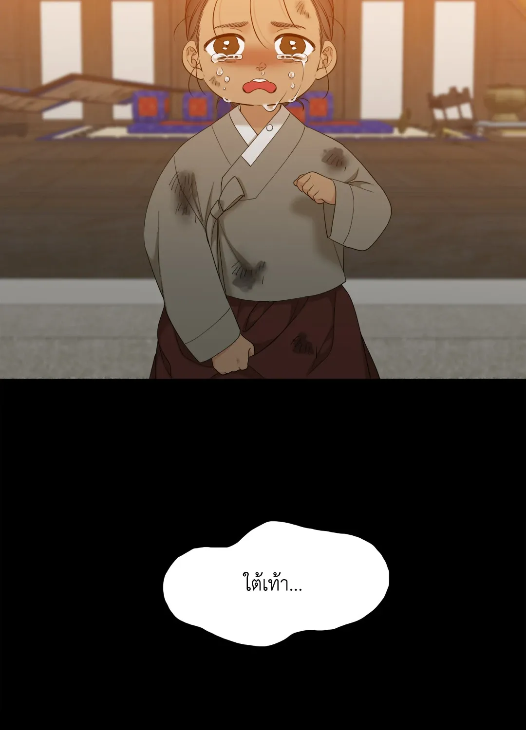 Taming the Tiger ตอนที่ 6860
