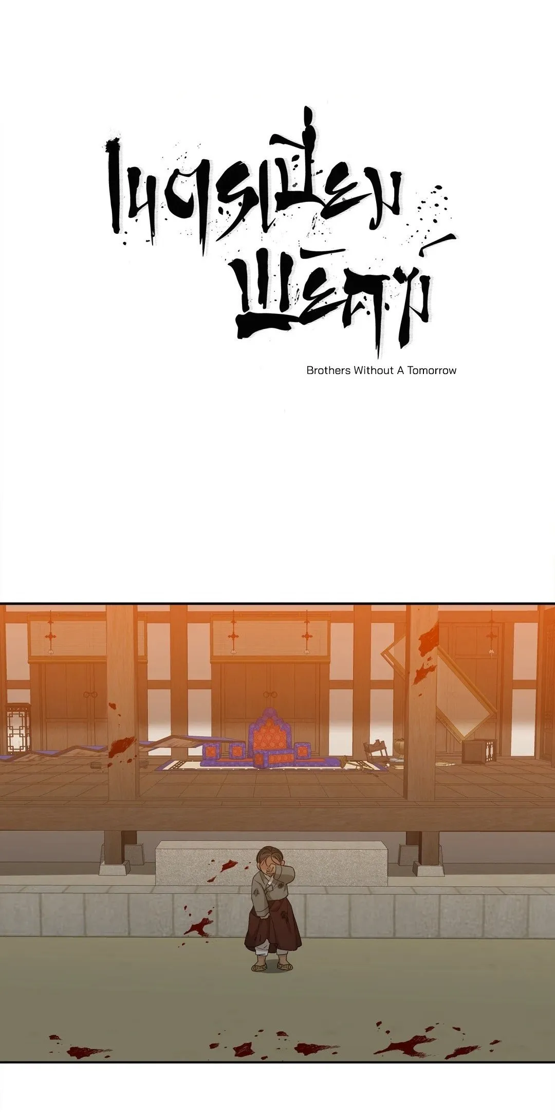Taming the Tiger ตอนที่ 6901