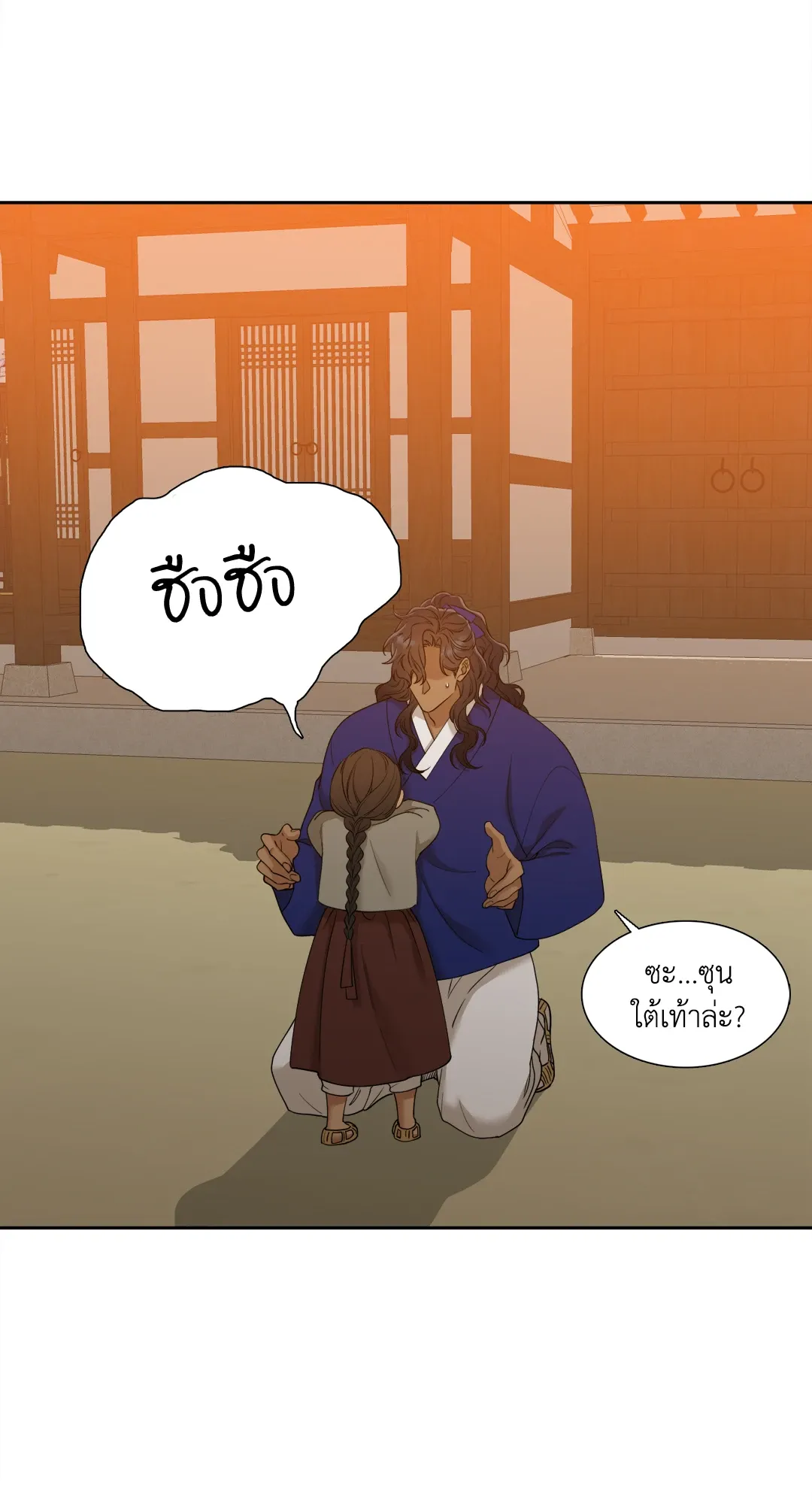 Taming the Tiger ตอนที่ 6902