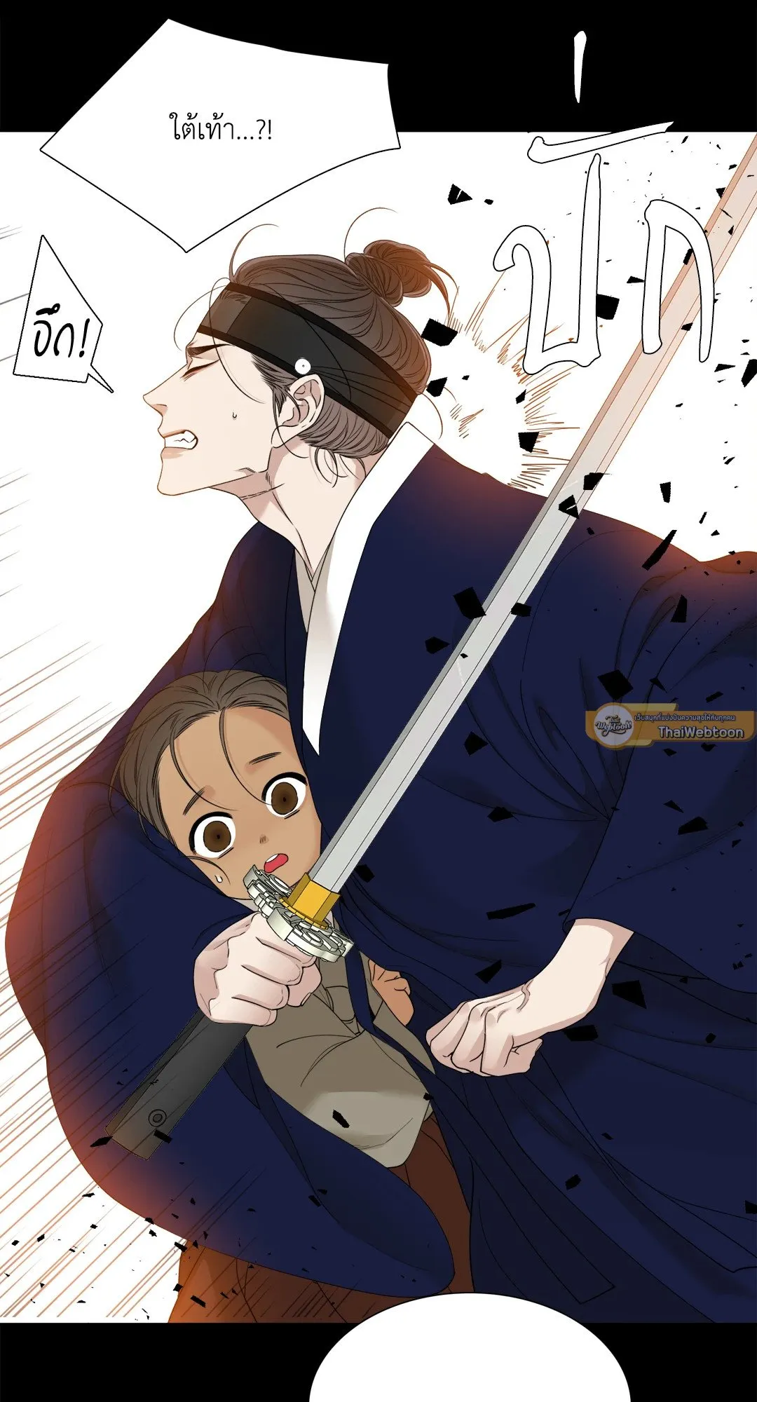 Taming the Tiger ตอนที่ 6905