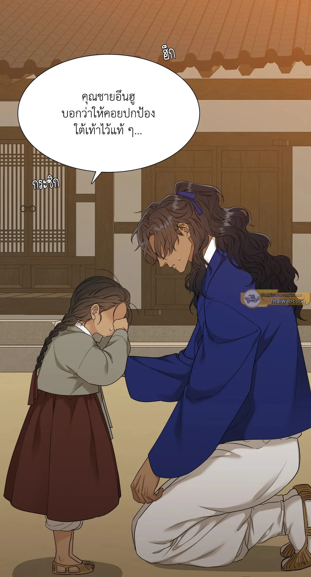 Taming the Tiger ตอนที่ 6907