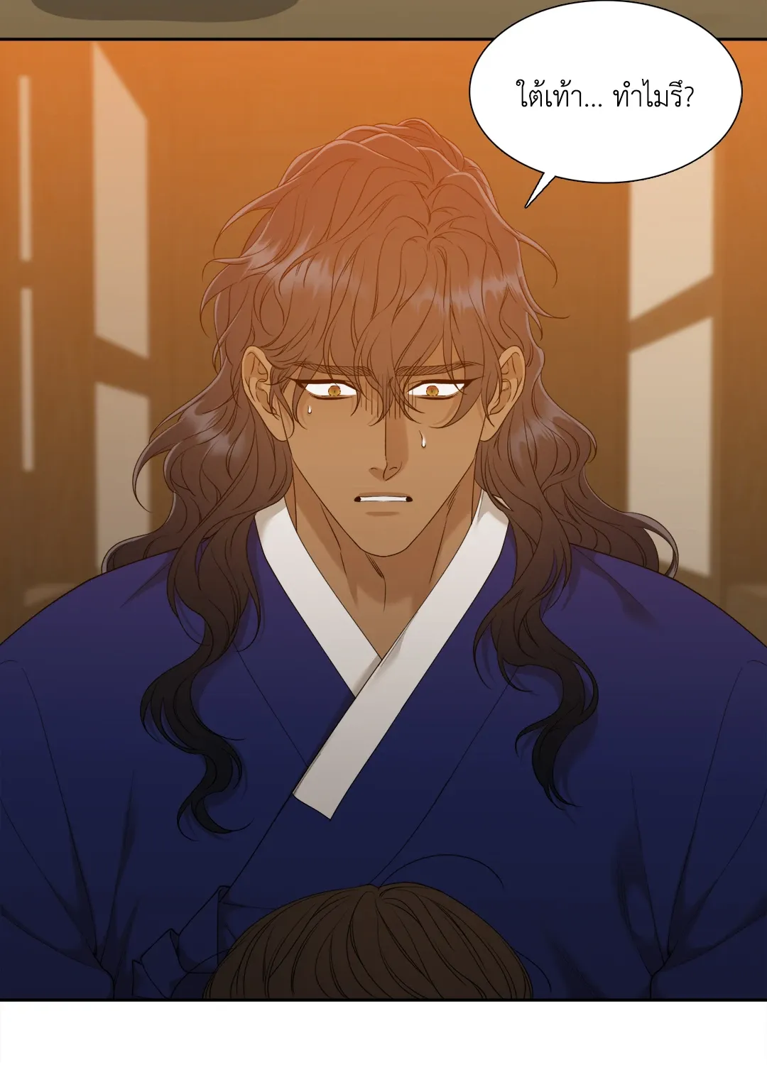 Taming the Tiger ตอนที่ 6908