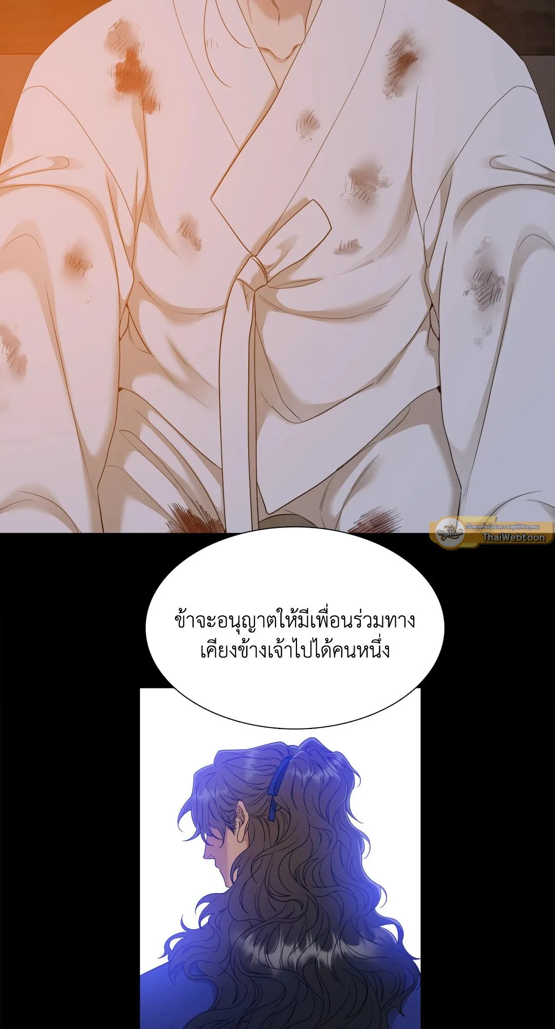 Taming the Tiger ตอนที่ 6947