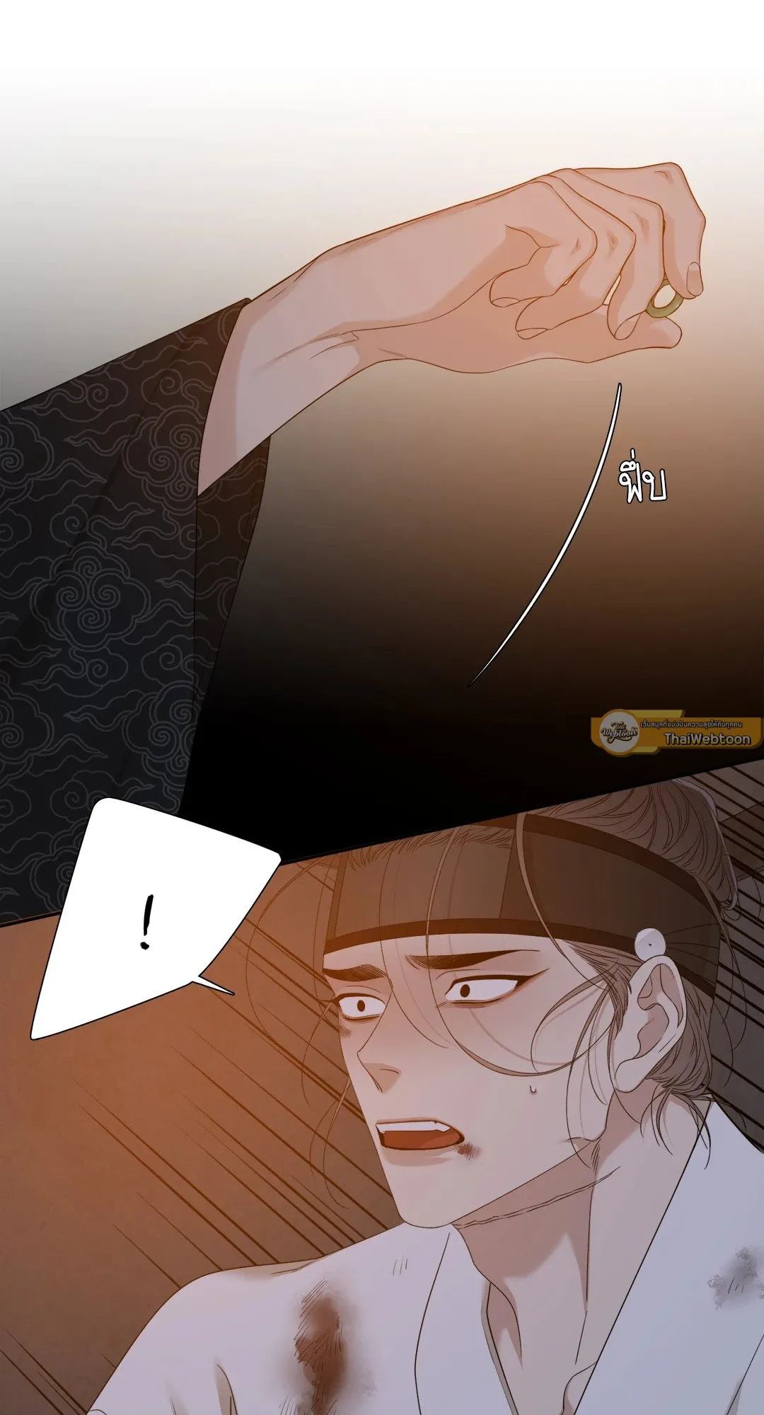 Taming the Tiger ตอนที่ 6949